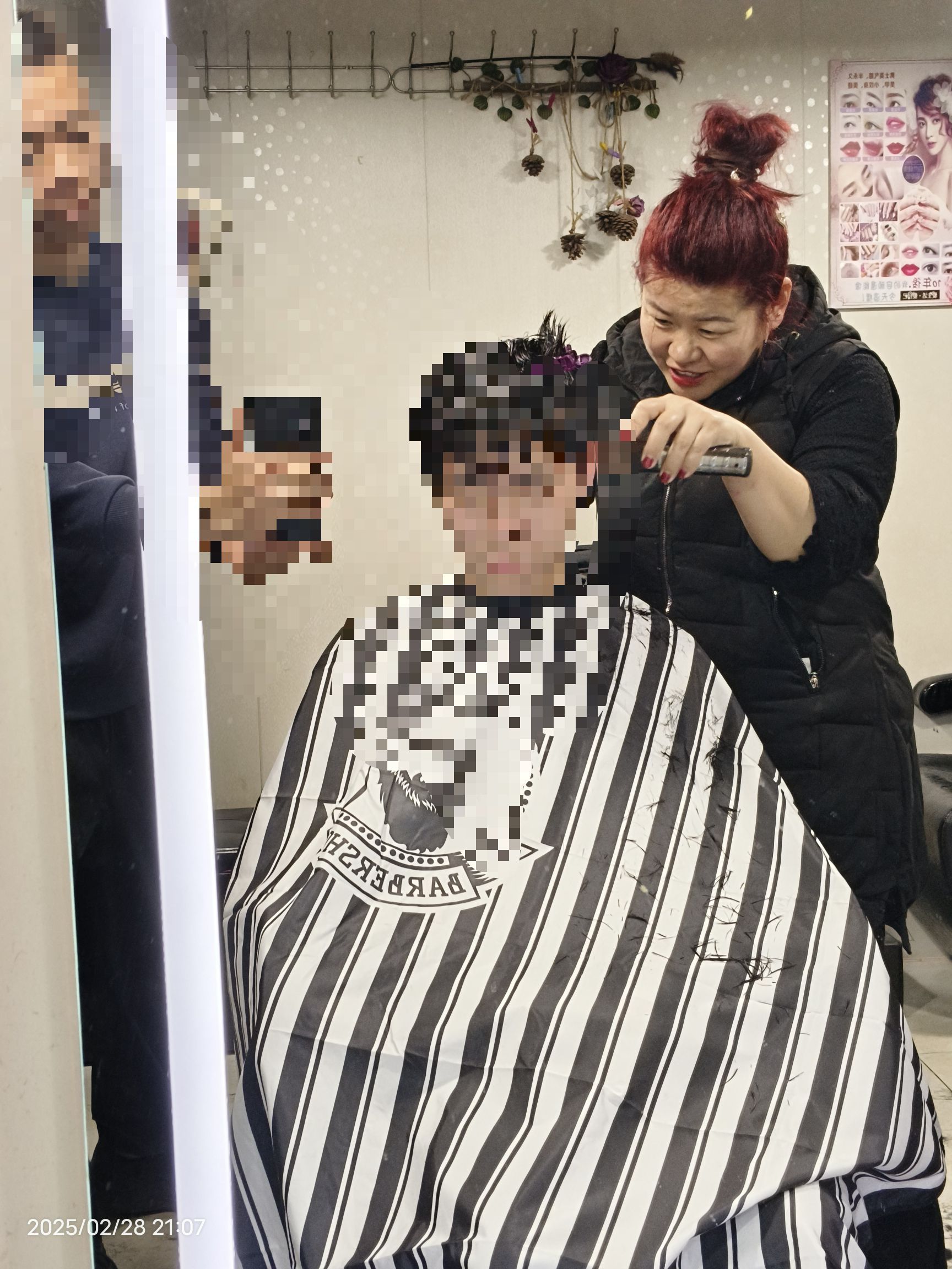 元氏县剪吧美发店
