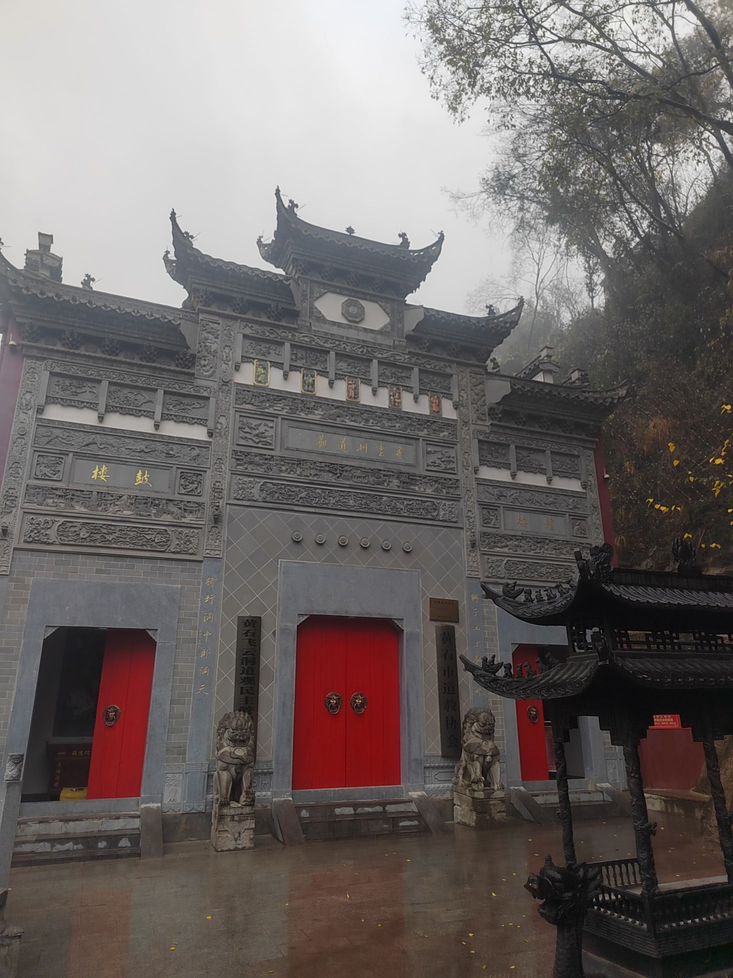 飞云洞旅行图片 2