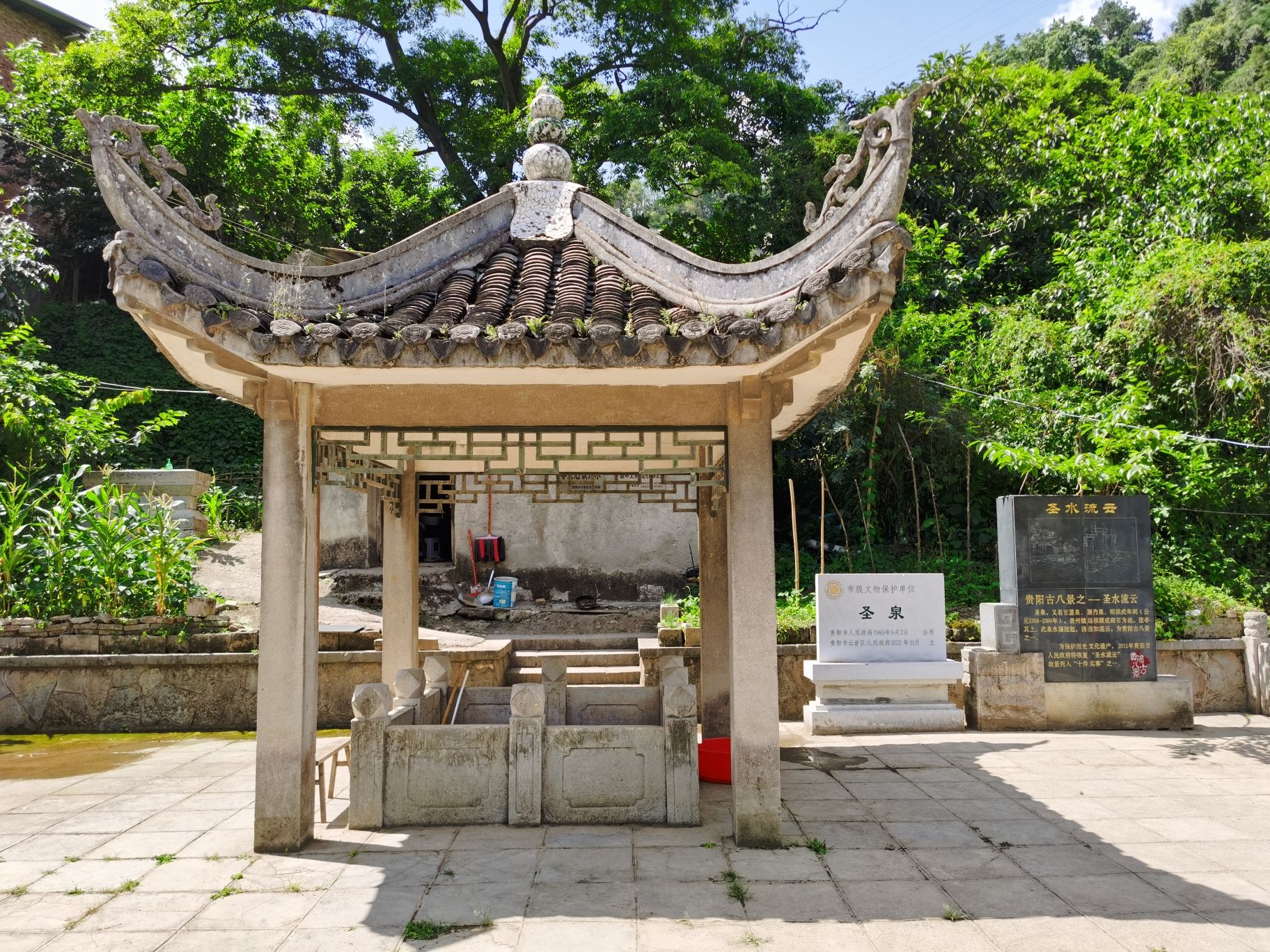 圣泉旅行图片 3