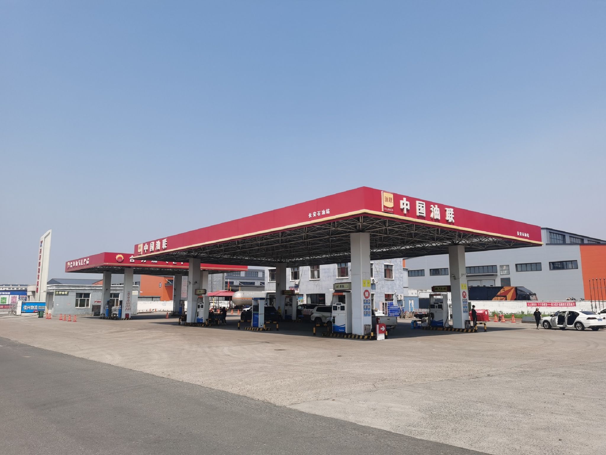 中国油联加油站(长安石油站)