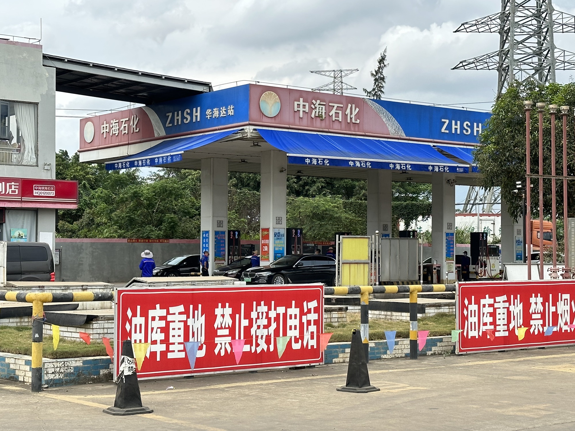 中海石化华海达加油站