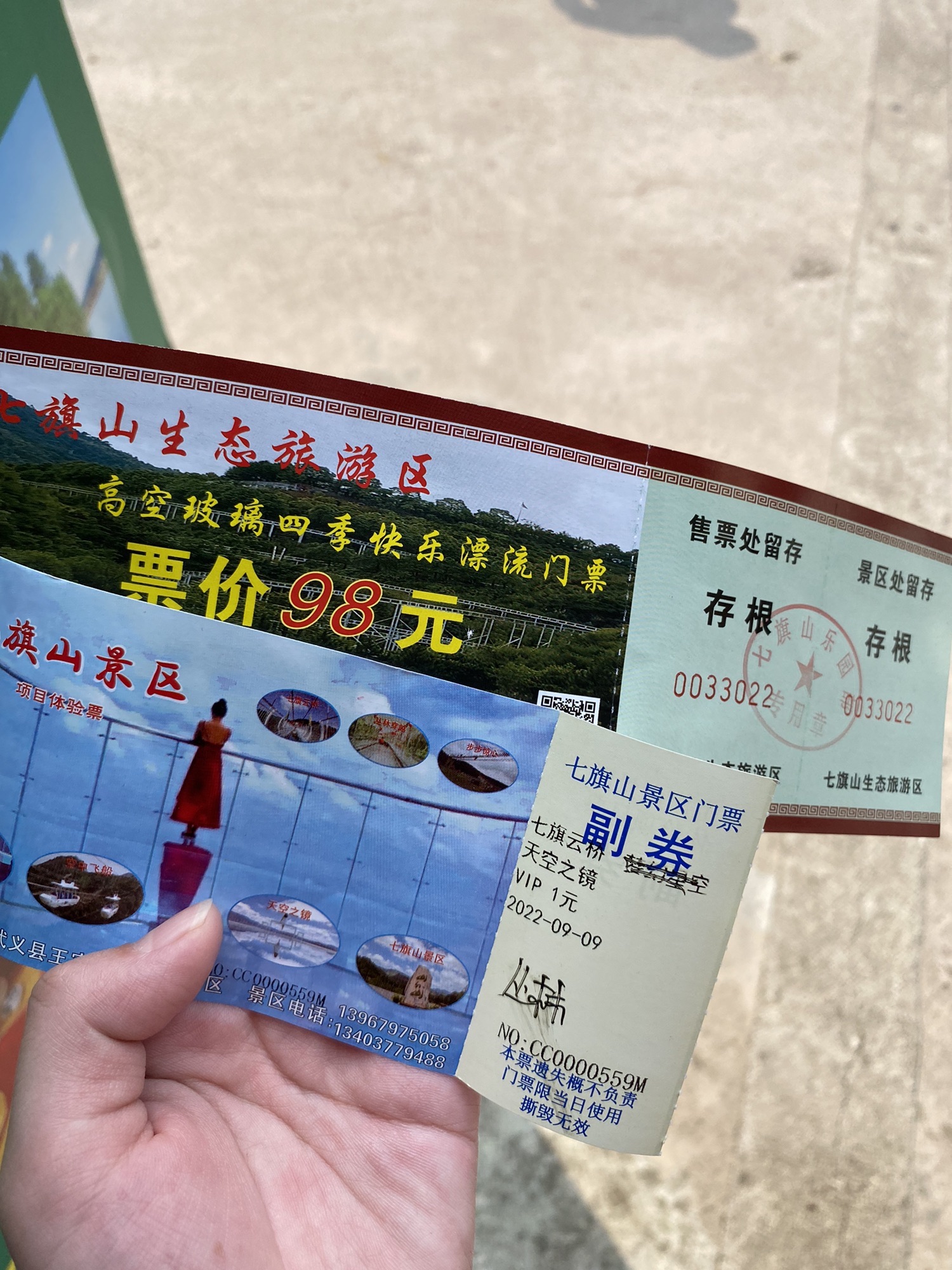 月牙谷景区旅行图片 1