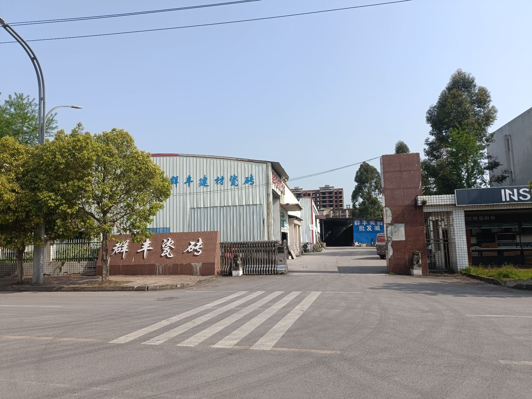 群丰建材瓷砖批发城