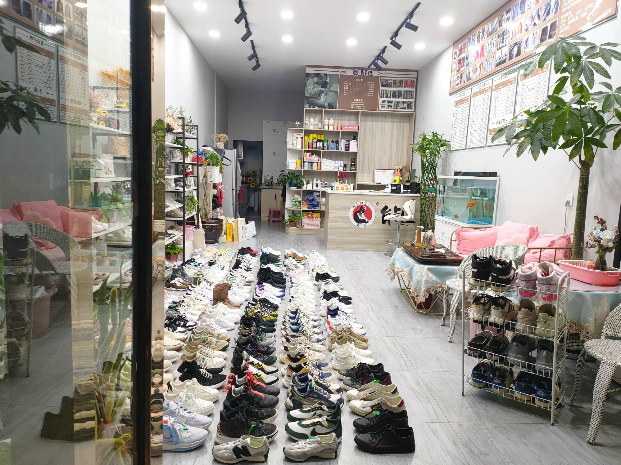 能匠洗鞋店