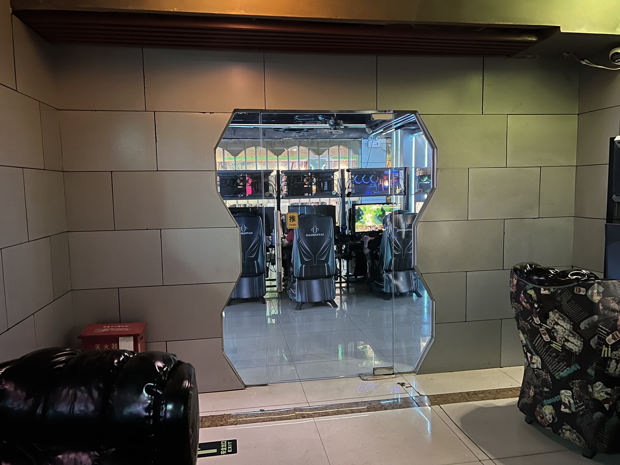 开心网吧(荔枝沟路店)