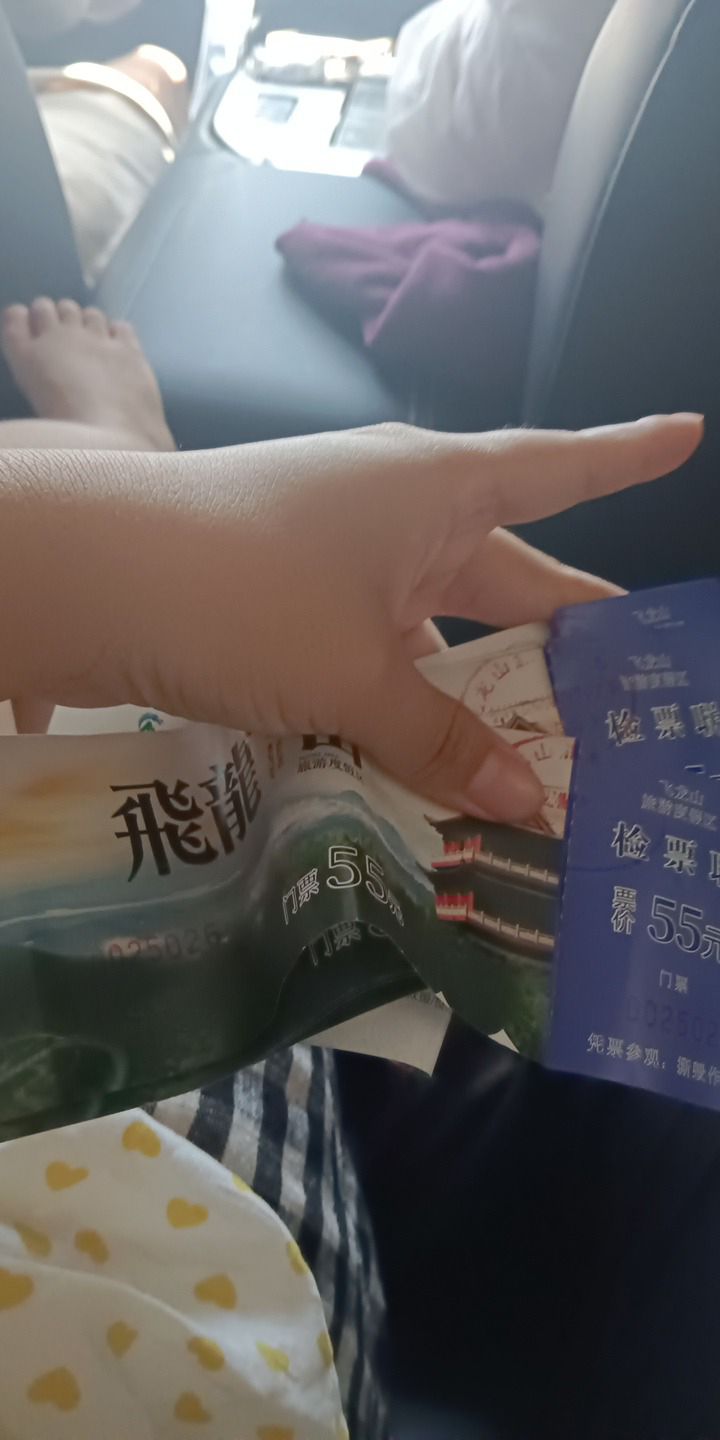 飞龙山旅游度假区旅行图片 3