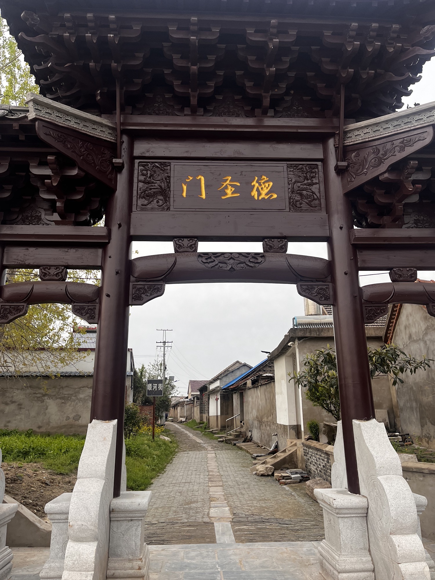 隐贤老街旅行图片 3
