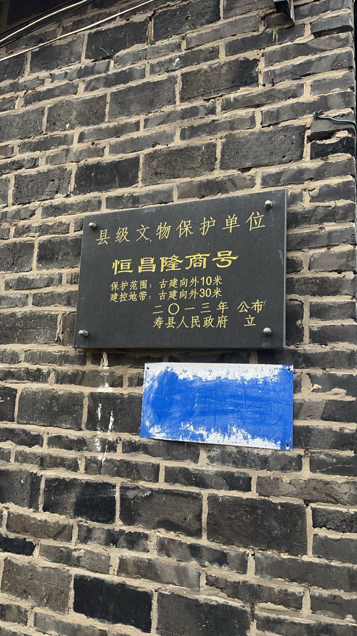 隐贤老街旅行图片 1