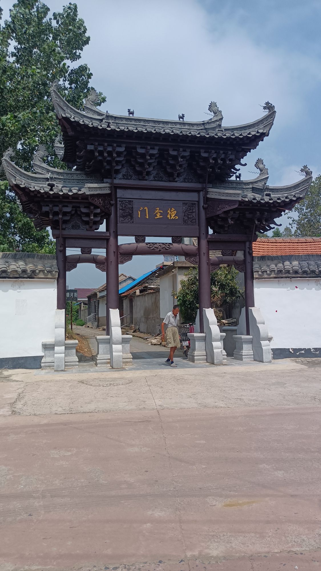 隐贤老街旅行图片 1