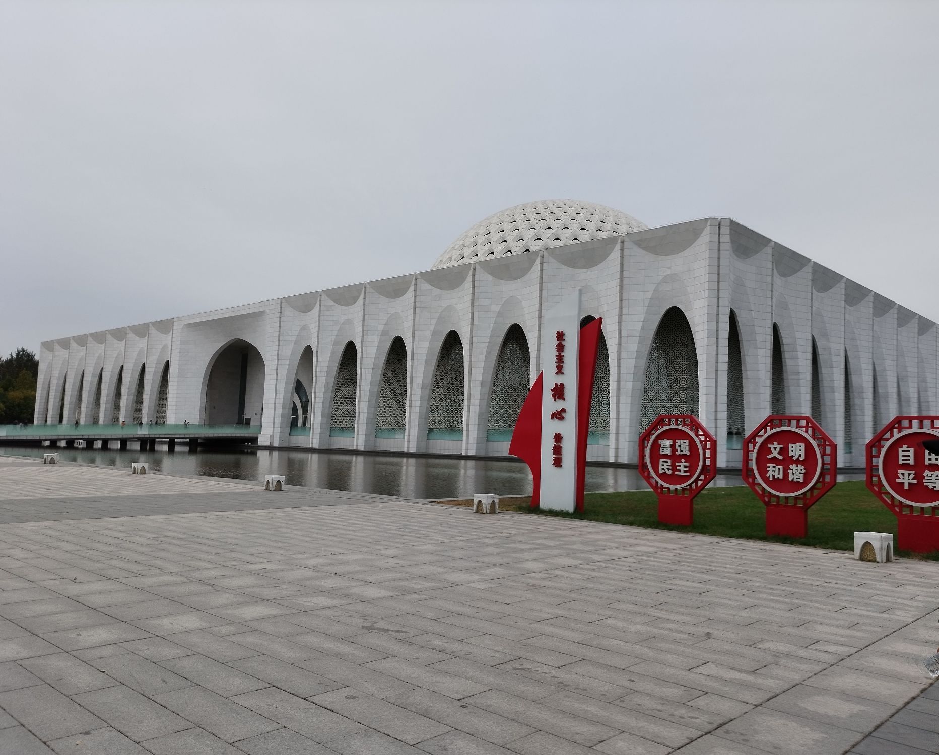 健康公园旅行图片 1