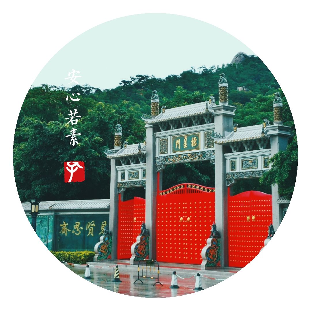 潮阳孔庙实景照片