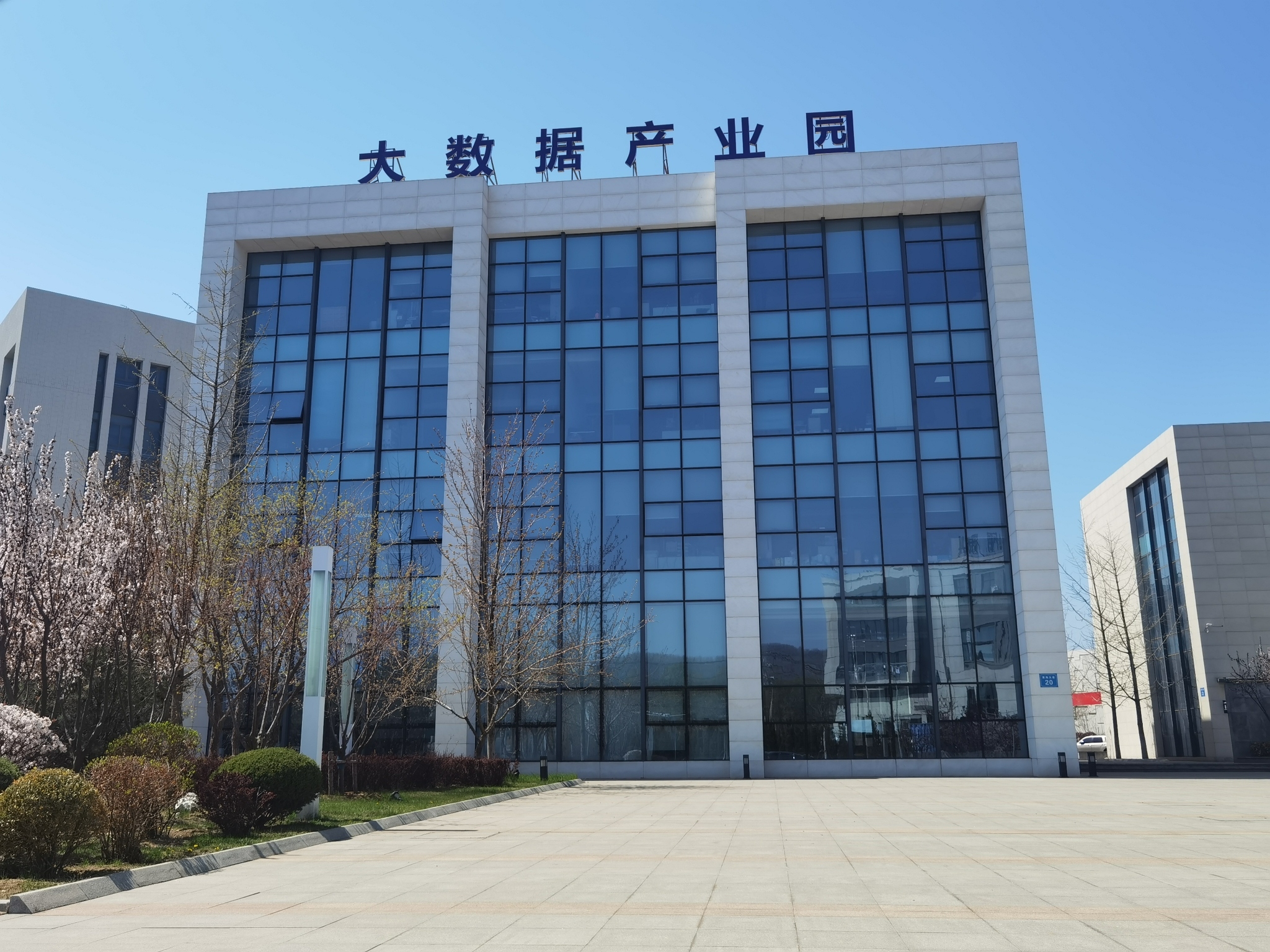 大数据产业园实景图（2）