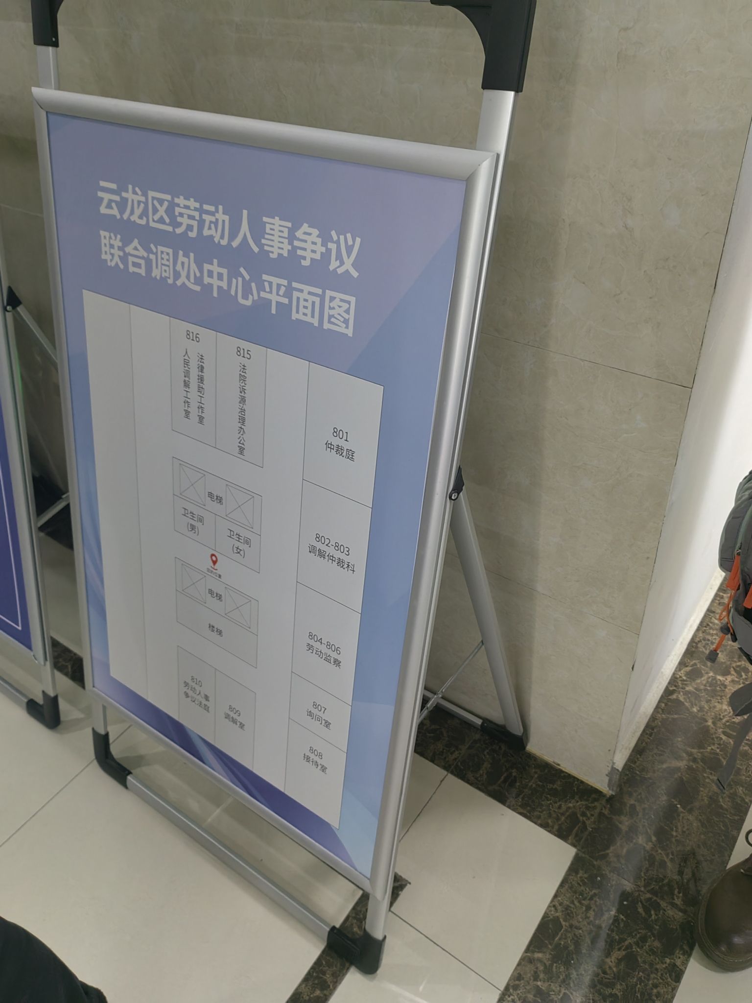 连云港市工人文化宫