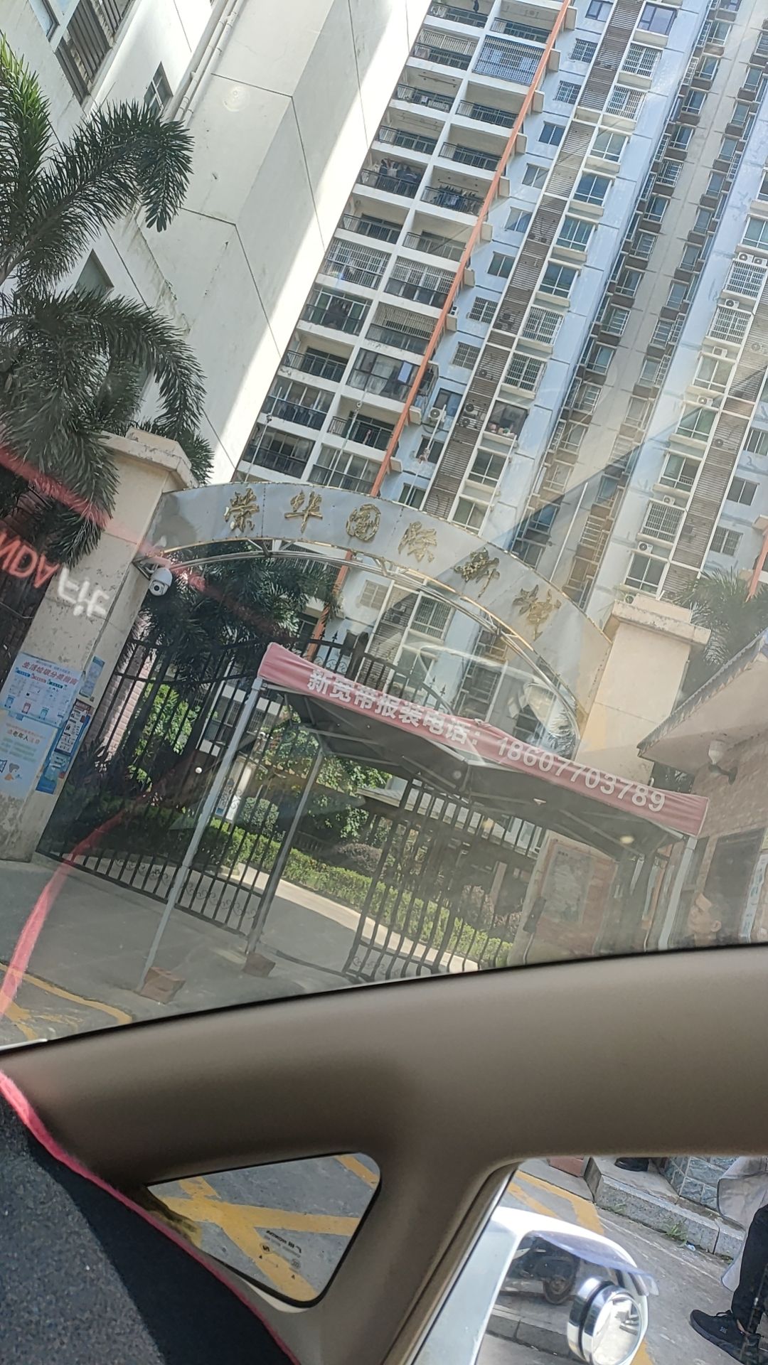 南门乡牌坊旅行图片 1