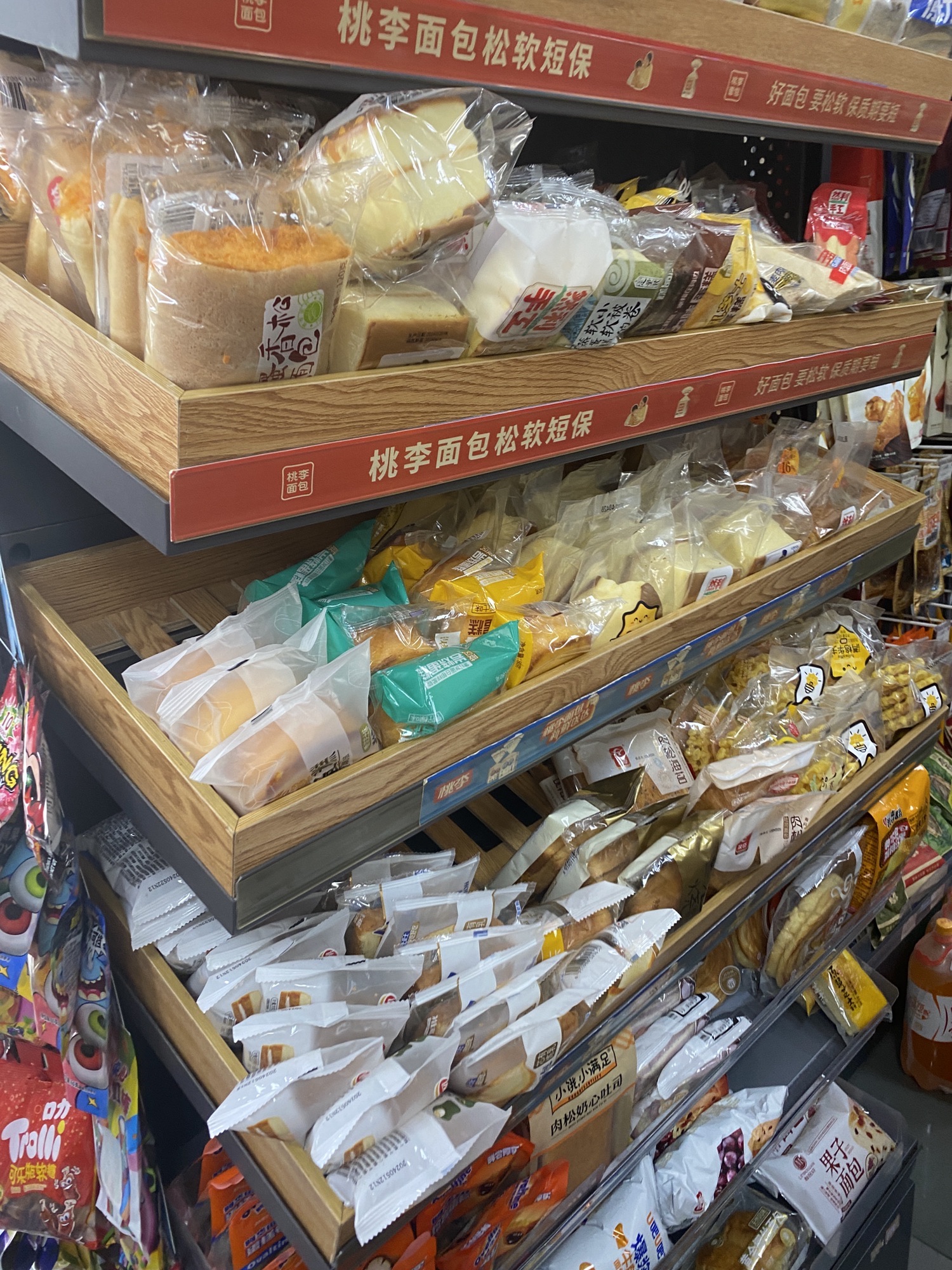 美宜佳(荣昌商城小区店)