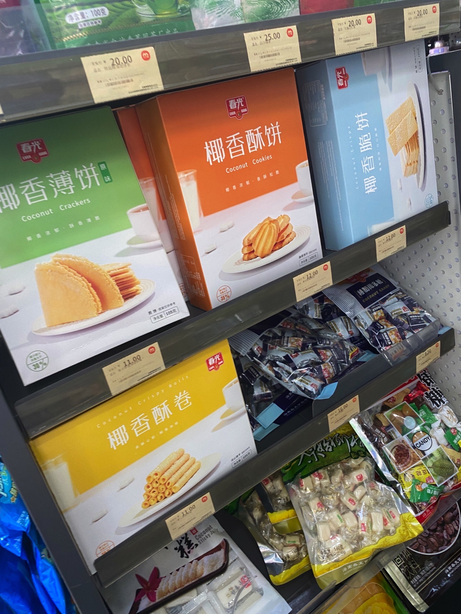 美宜佳(荣昌商城小区店)
