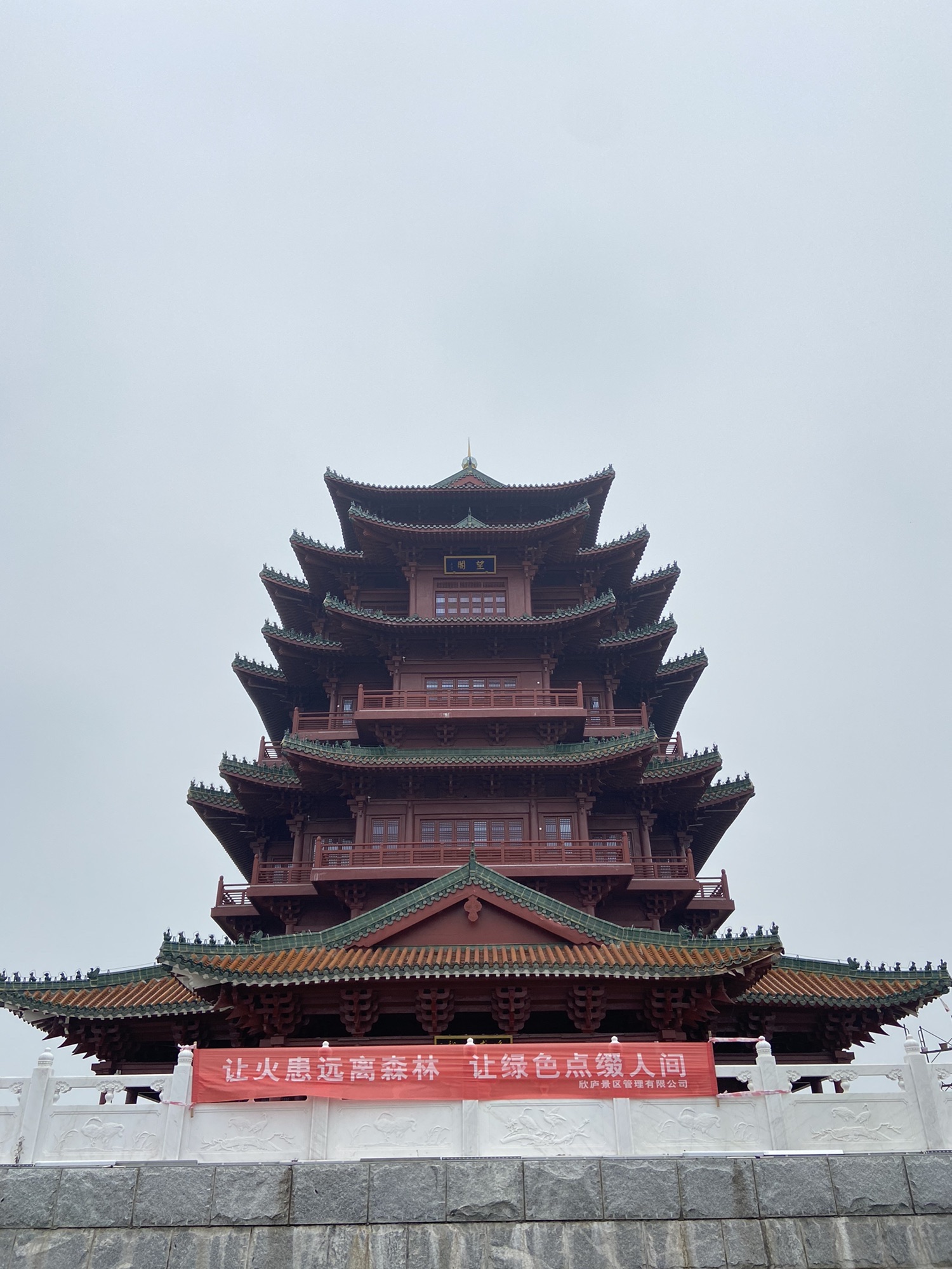 神冈山公园旅行图片 3