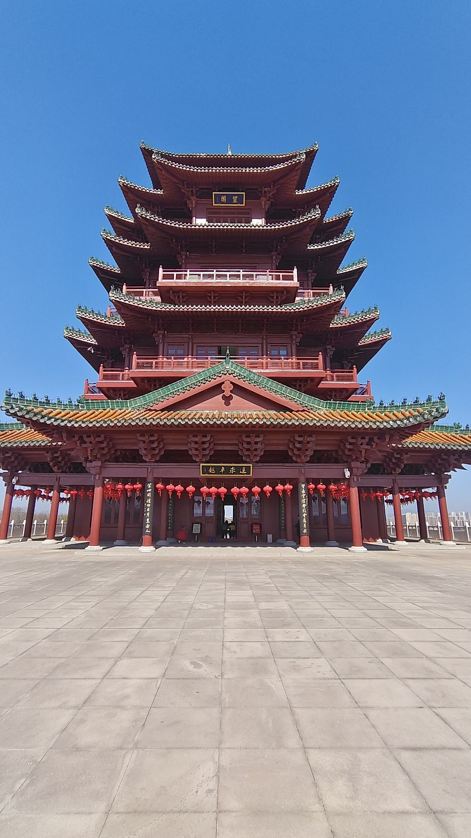 神冈山公园旅行图片 3