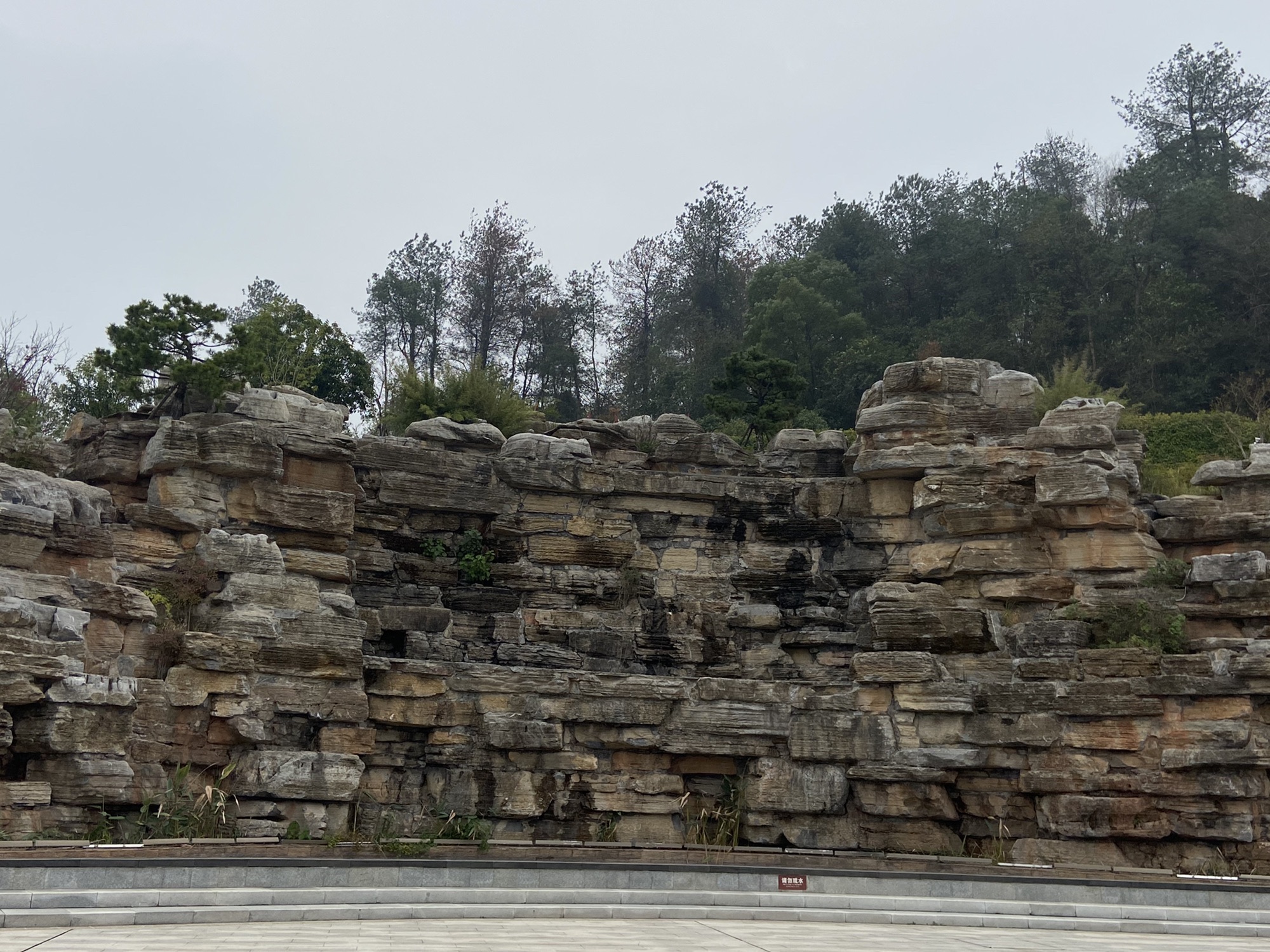 神冈山公园旅行图片 1