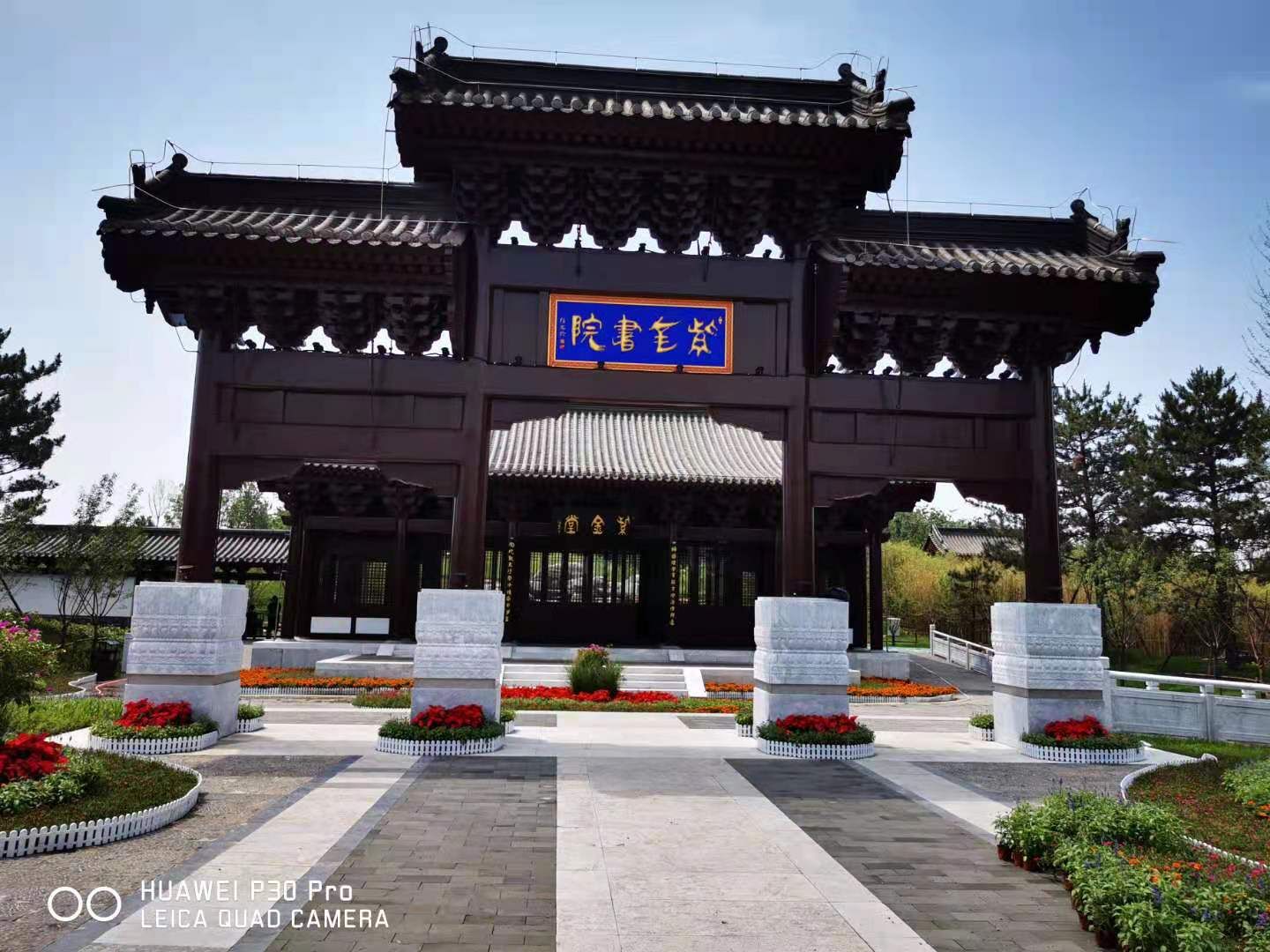 唐山花海中区旅行图片 2