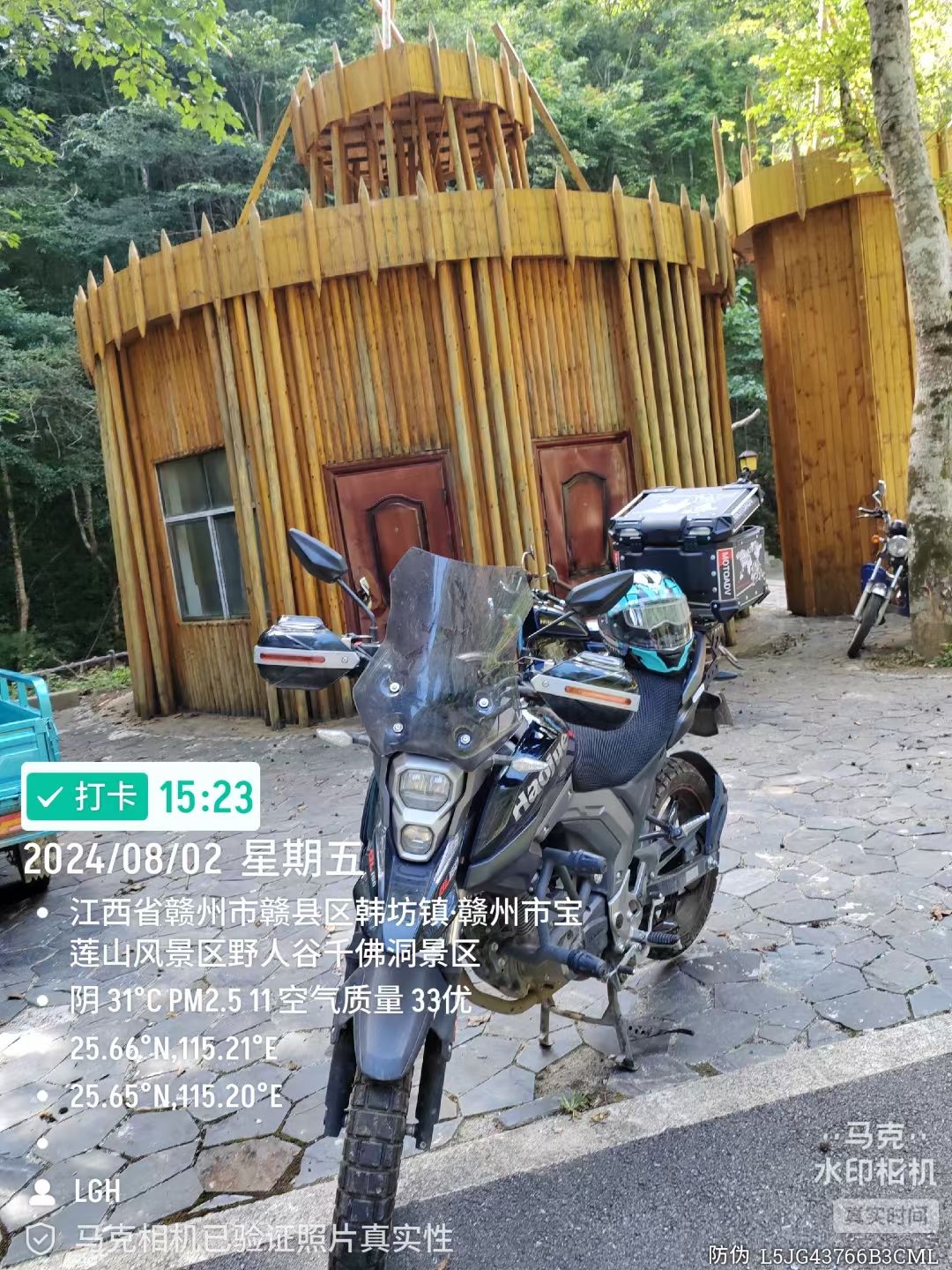 赣州市宝莲山风景区野人谷千佛洞景区旅行图片 2