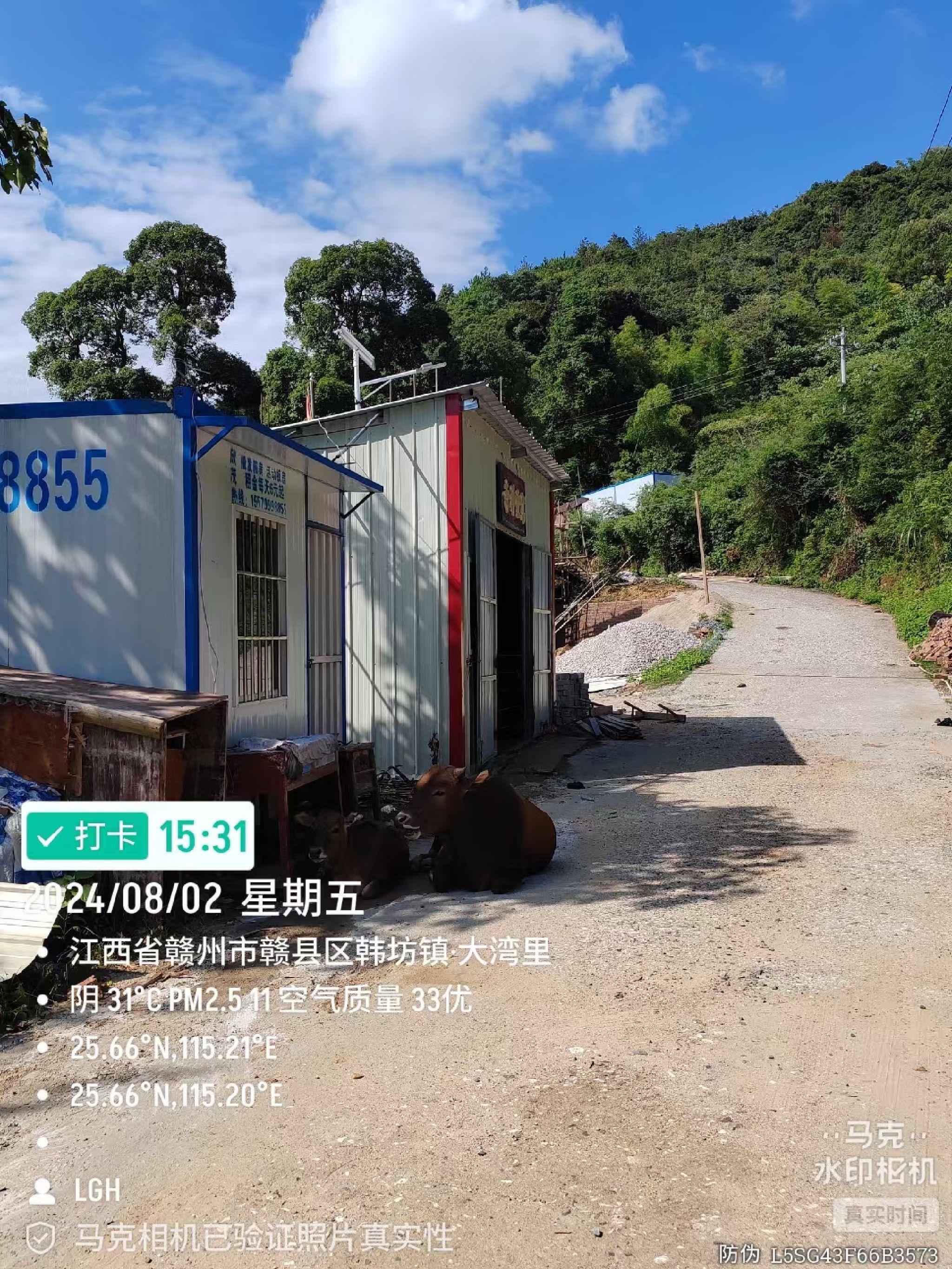 赣州市宝莲山风景区野人谷千佛洞景区旅行图片 1