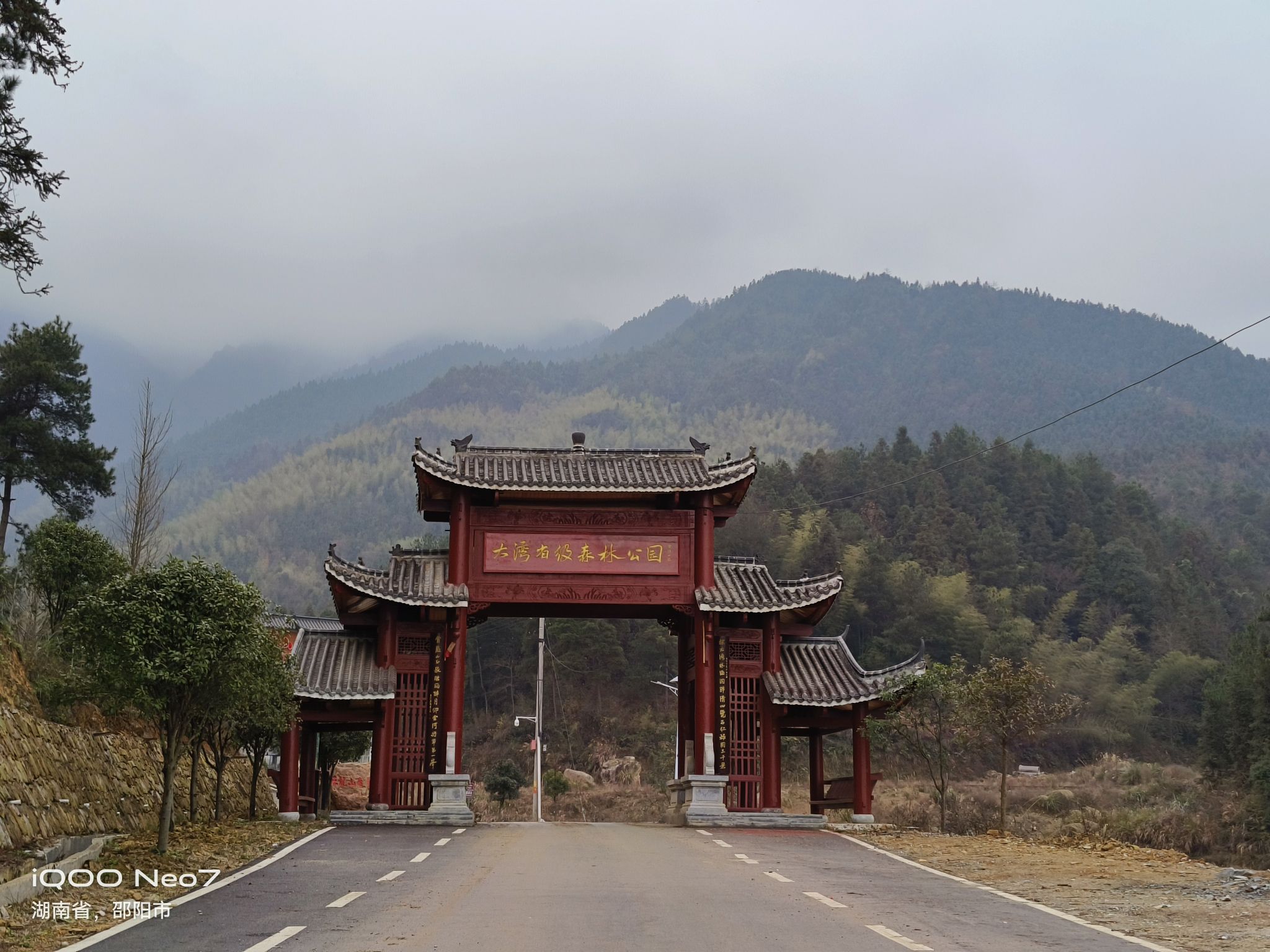 石仁寨景区旅行图片 1