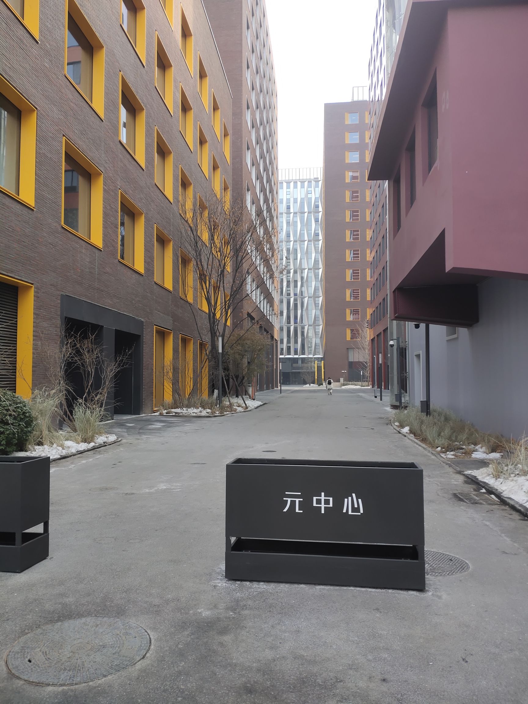上地·元中心