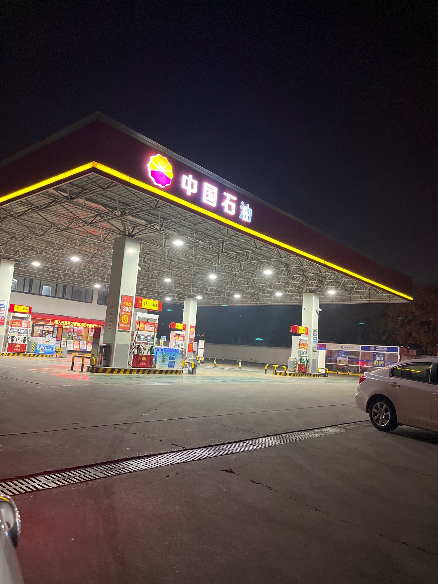 中国石油国胜加油站