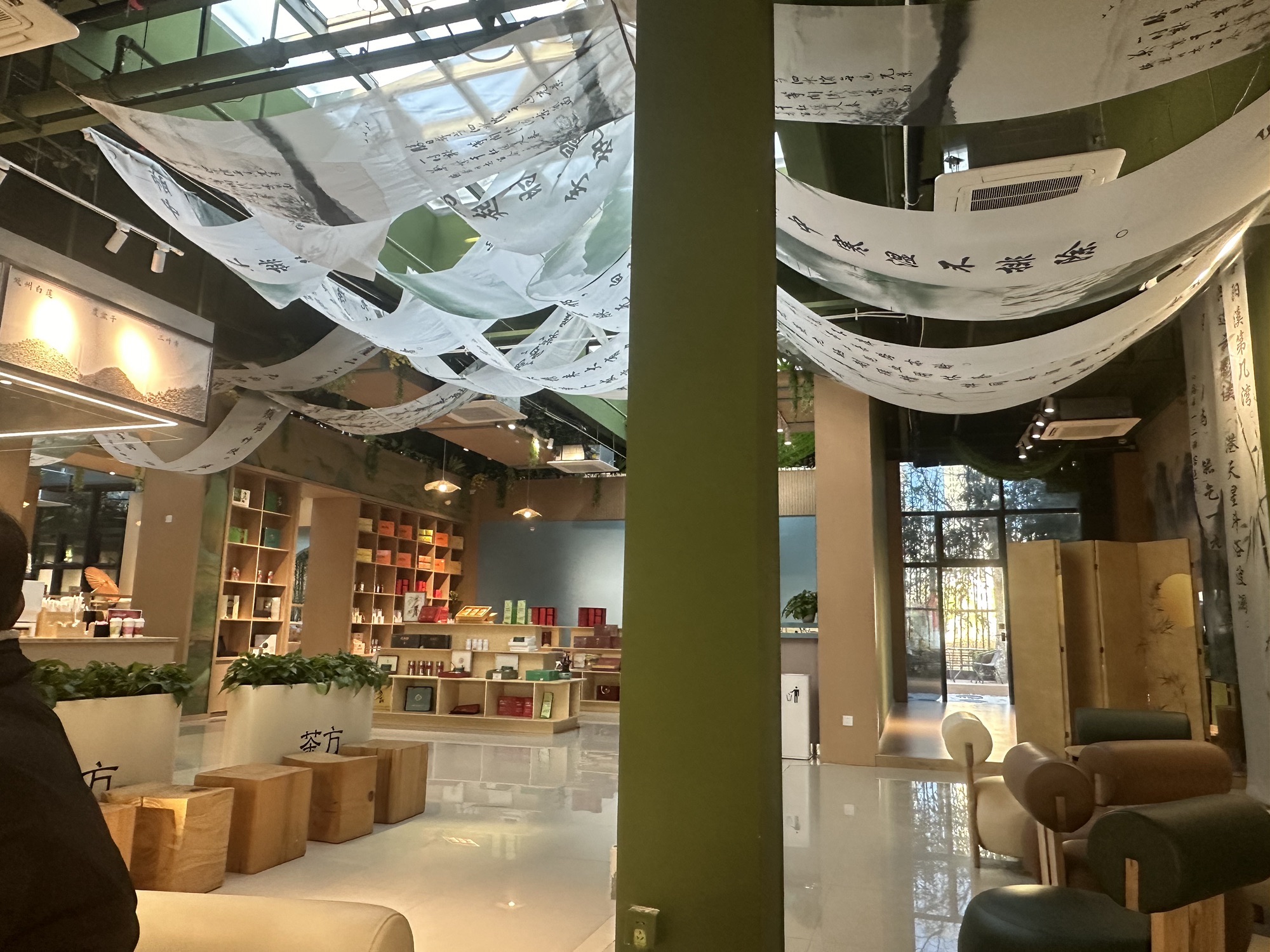 华东药用植物园旅行图片 2