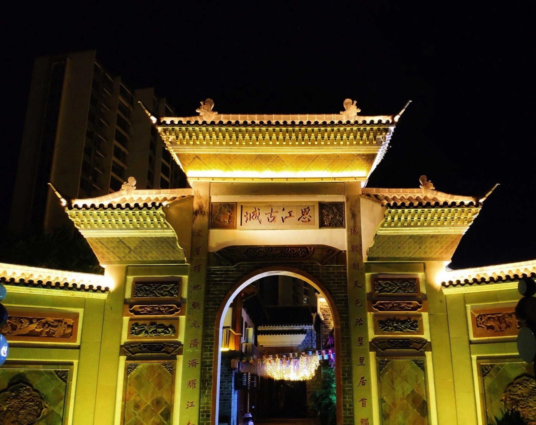 恩江古城旅行图片 2