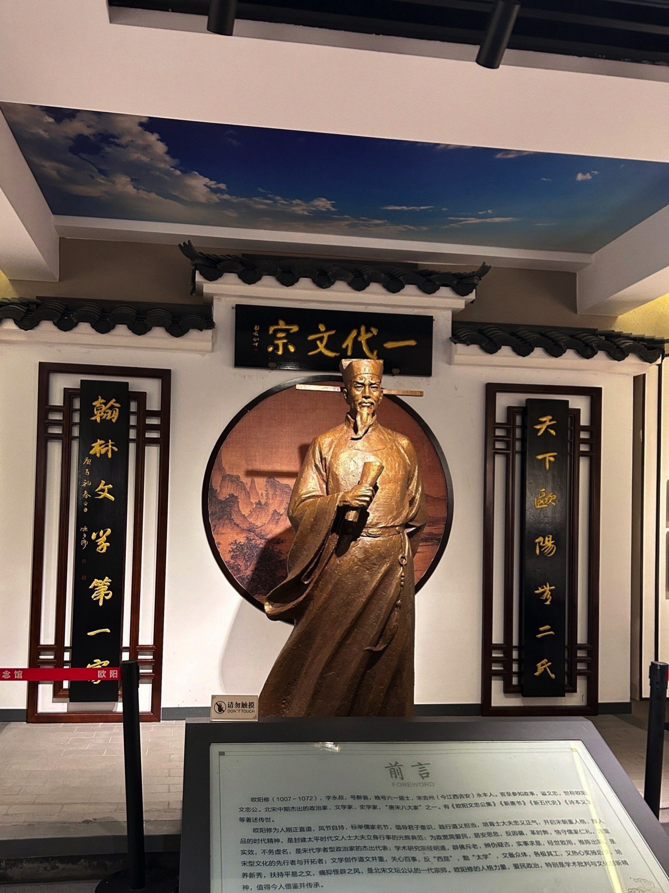 恩江古城旅行图片 3