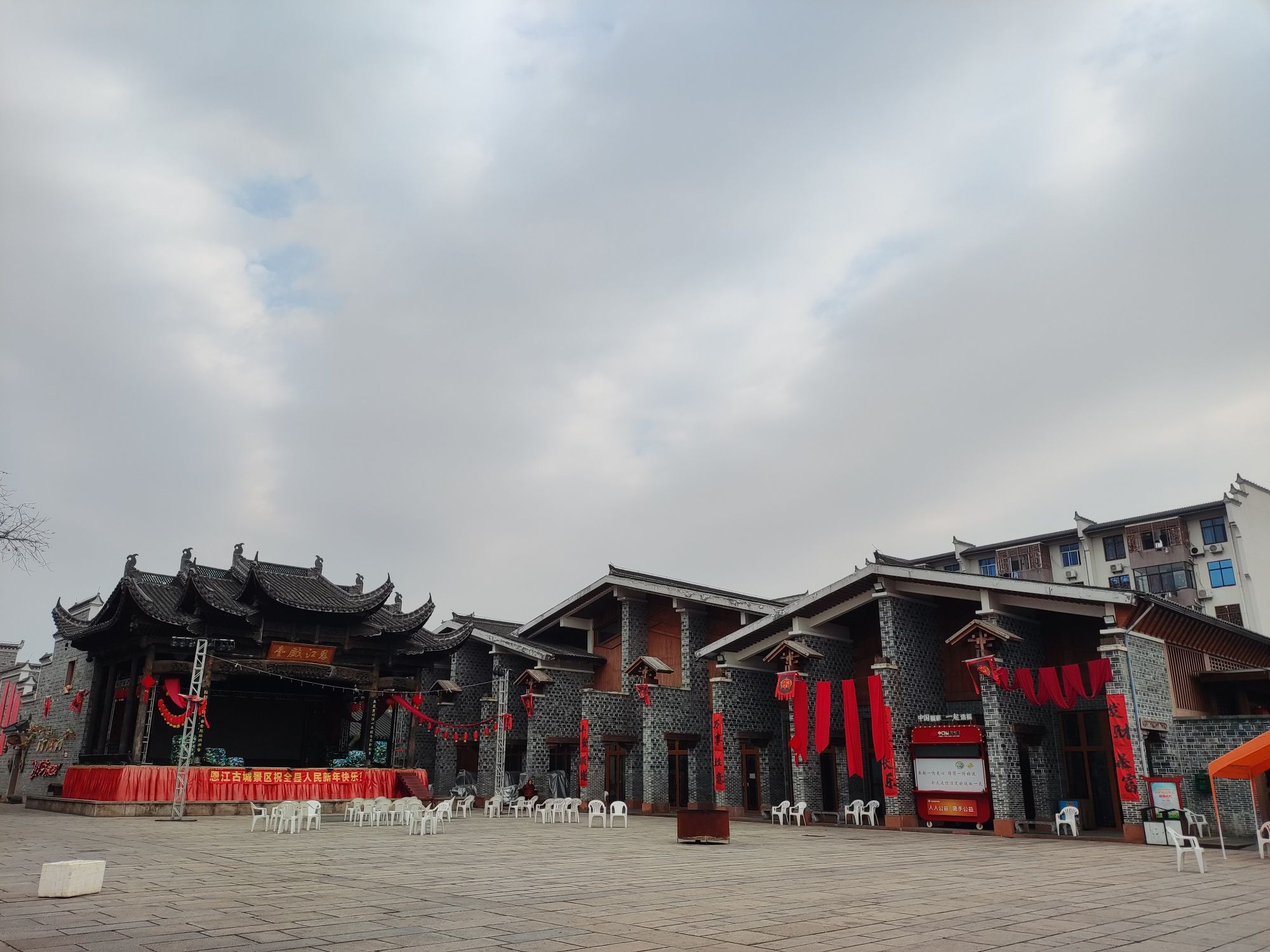 恩江古城旅行图片 1