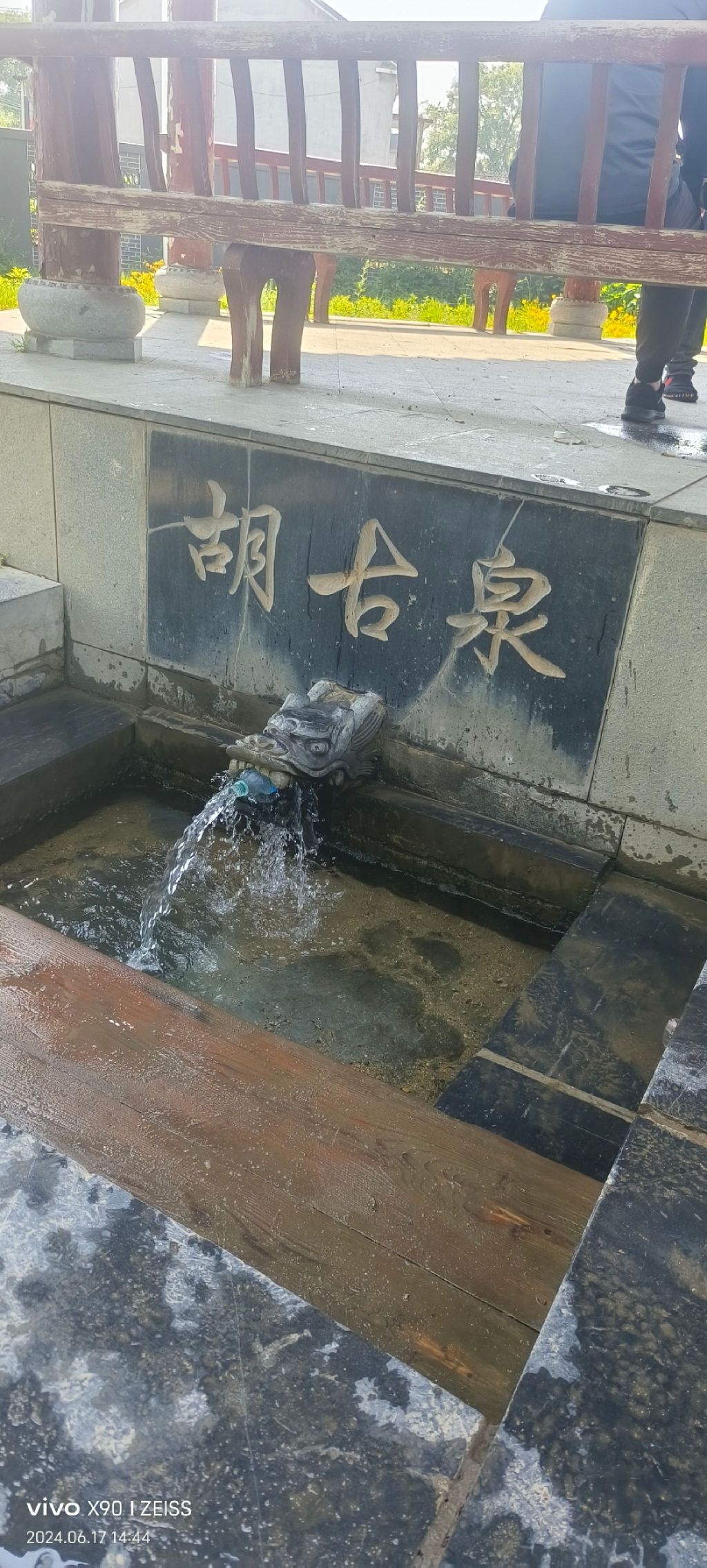 胡古泉旅行图片 1
