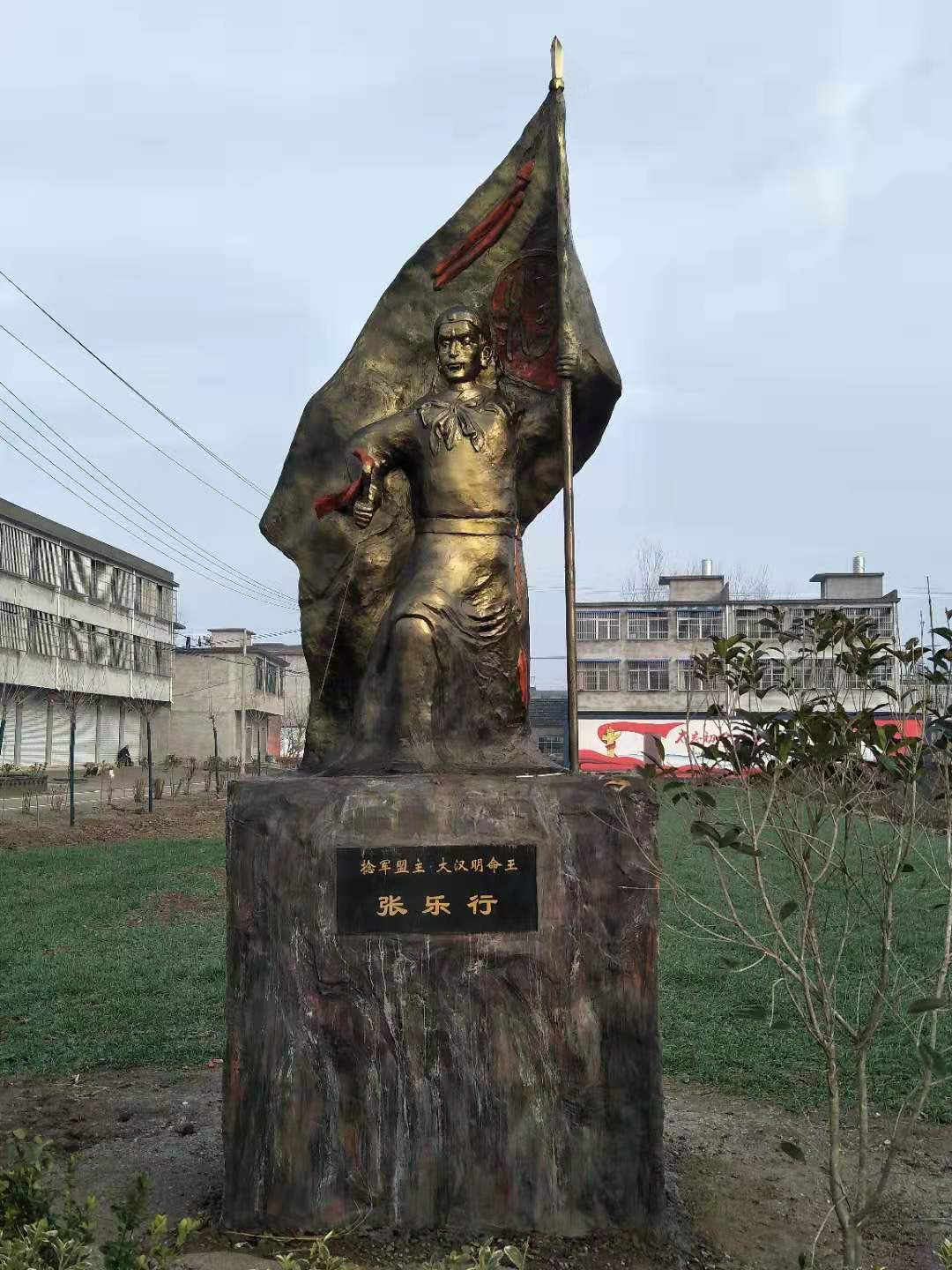 捻军首都旧址