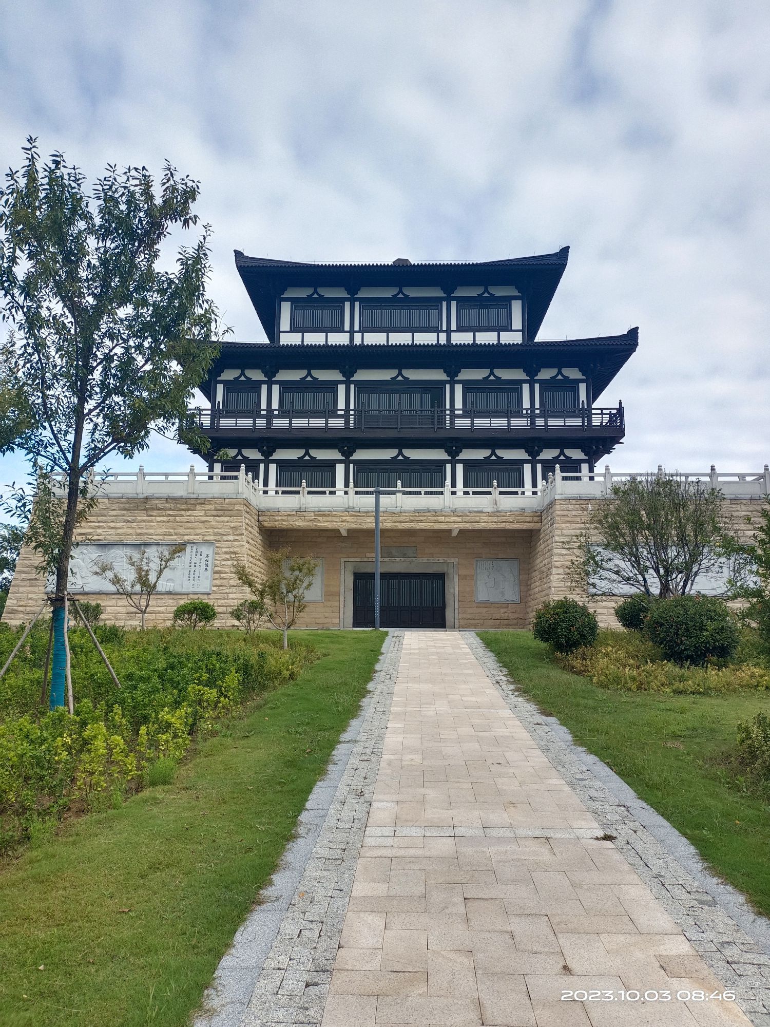 花山公园旅行图片 1