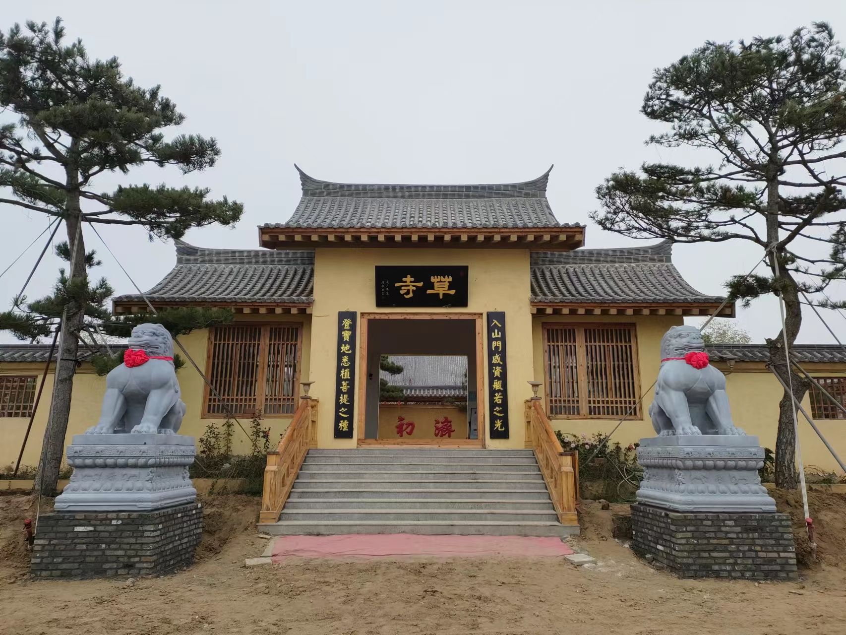 草寺