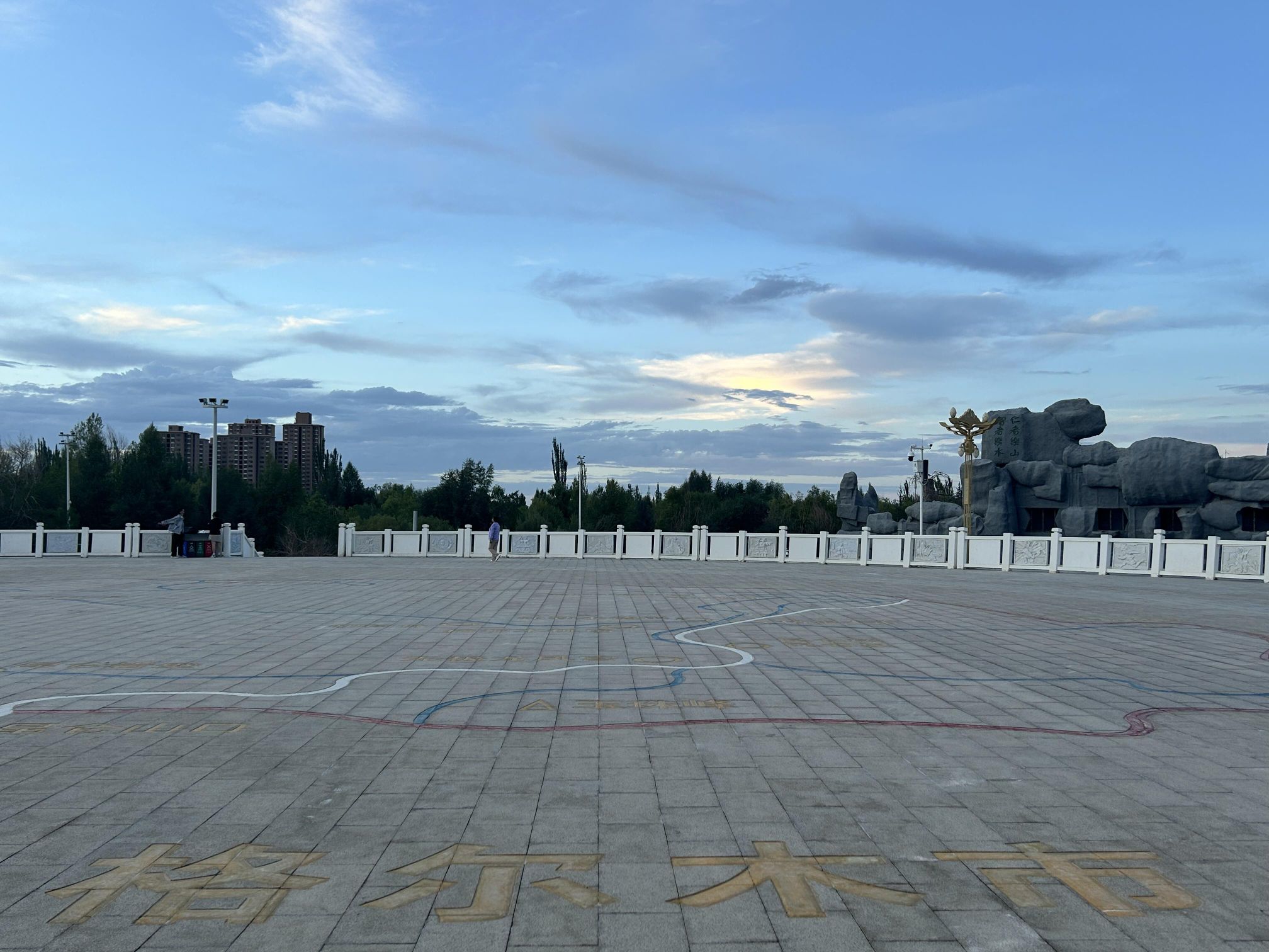 昆仑公园旅行图片 1