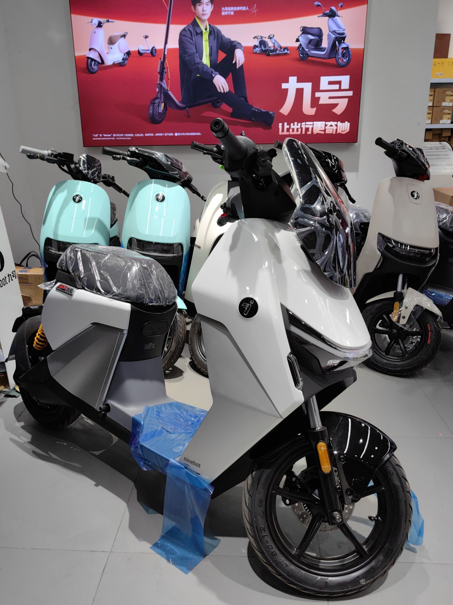 九号电动(厦门旗舰店)