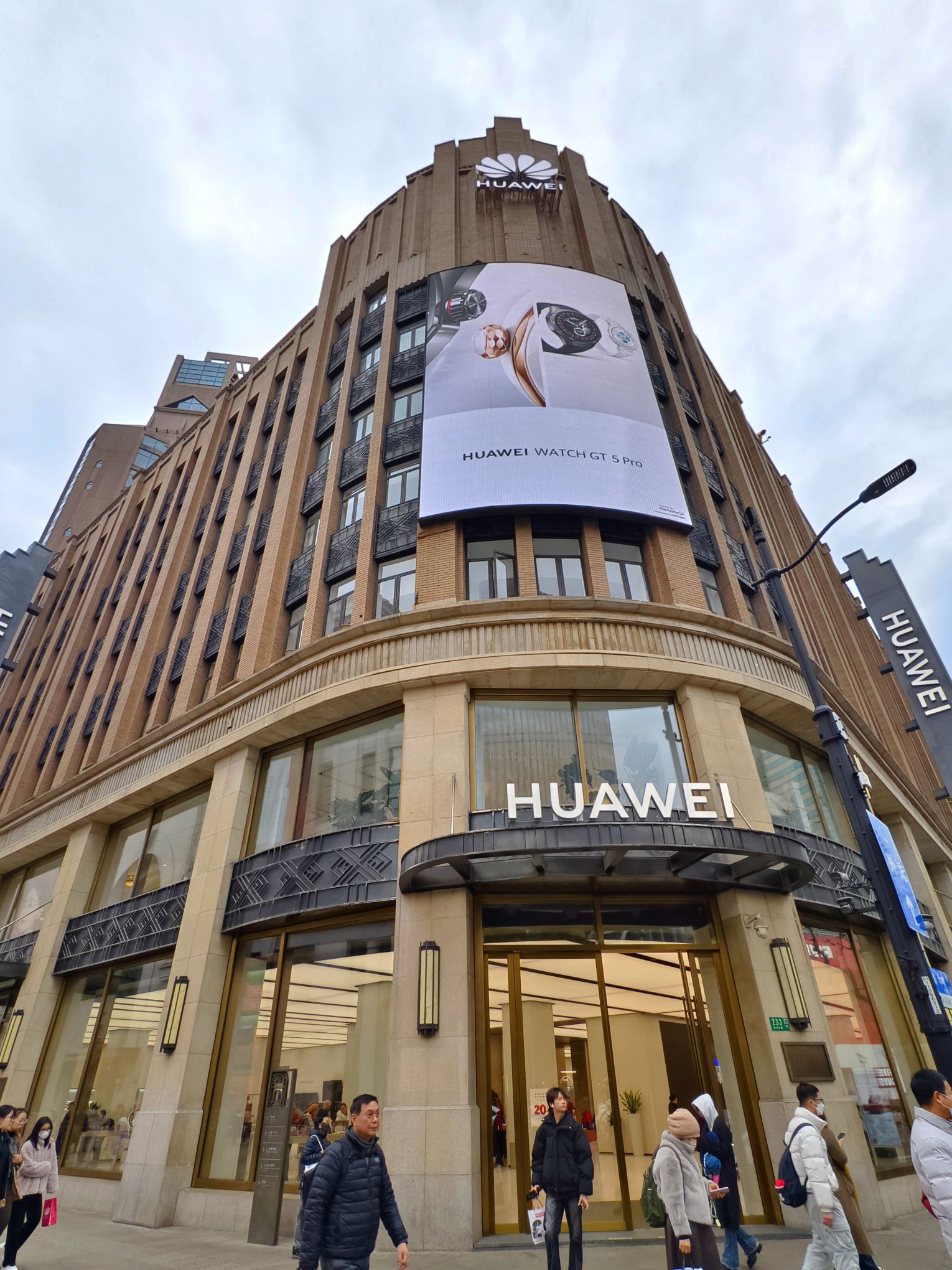 华为旗舰店•上海南京东路