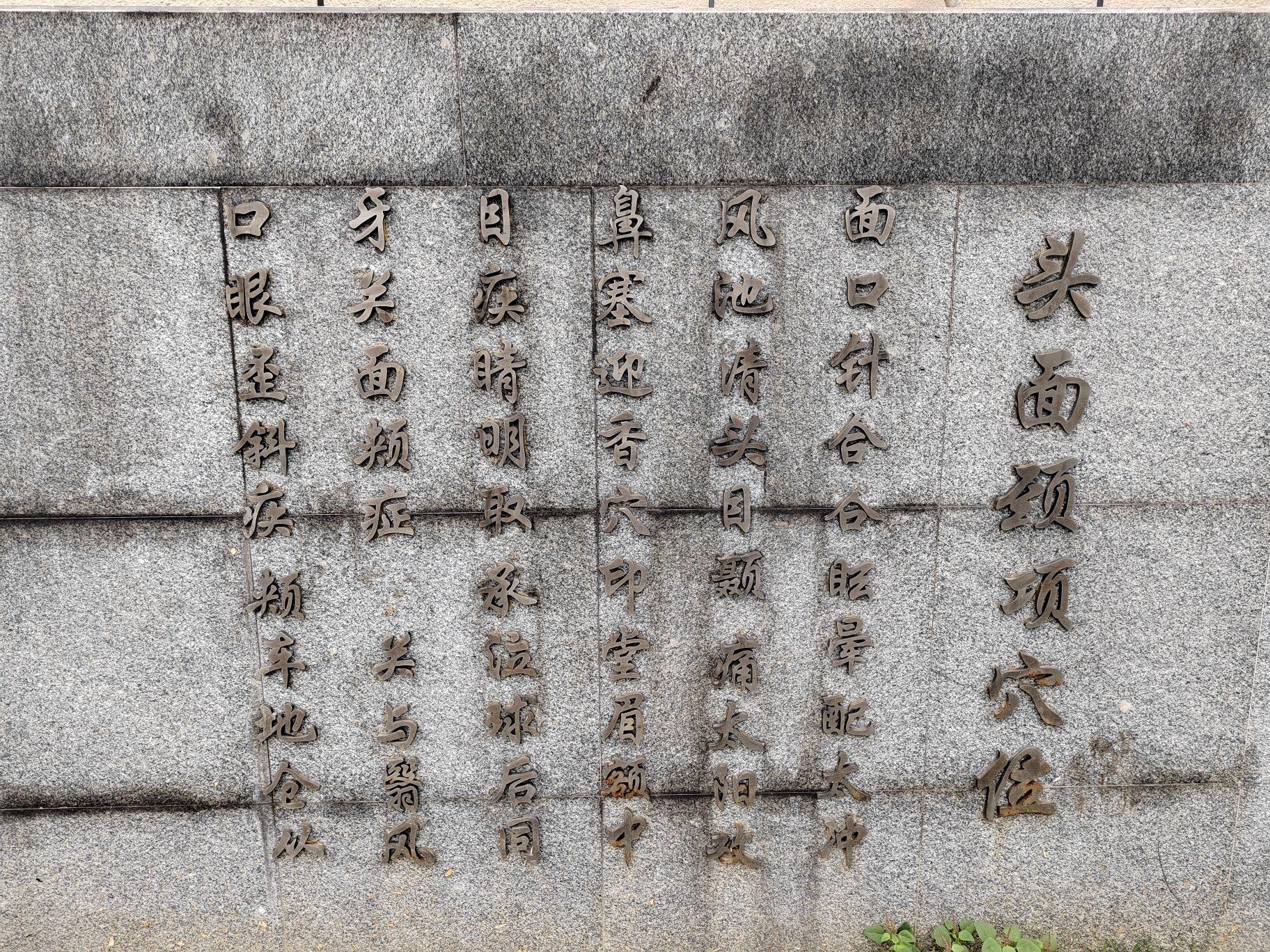 针圣故里旅行图片 3