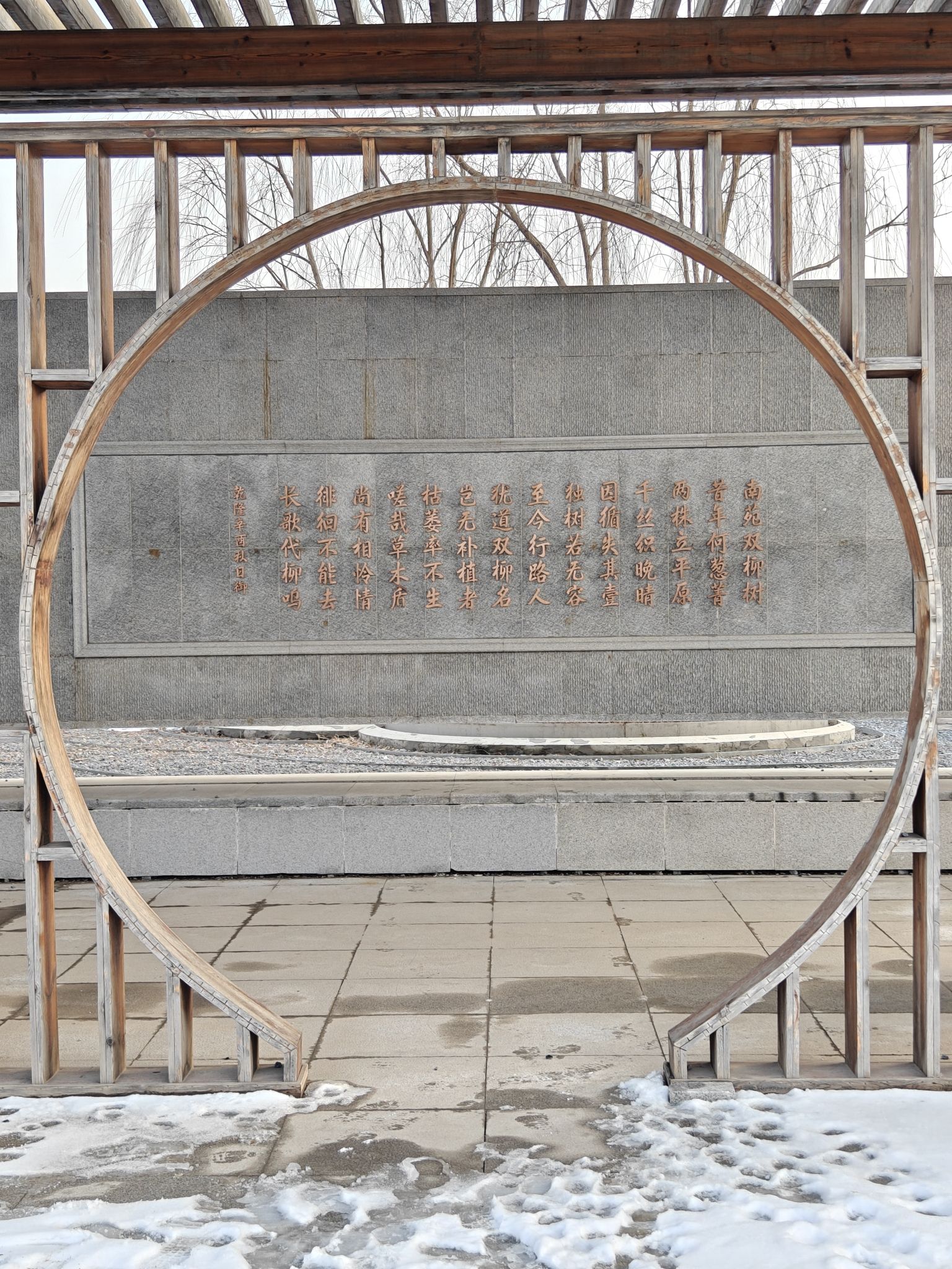 饮鹿池公园旅行图片 1