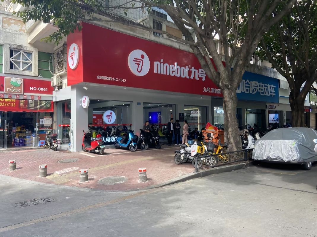 九号智能电动车丹霞路总店