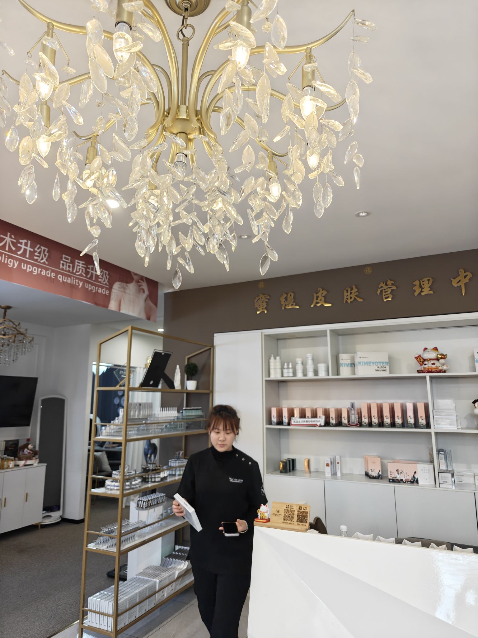 蜜缇皮肤管理中心(红旗小区2区店)