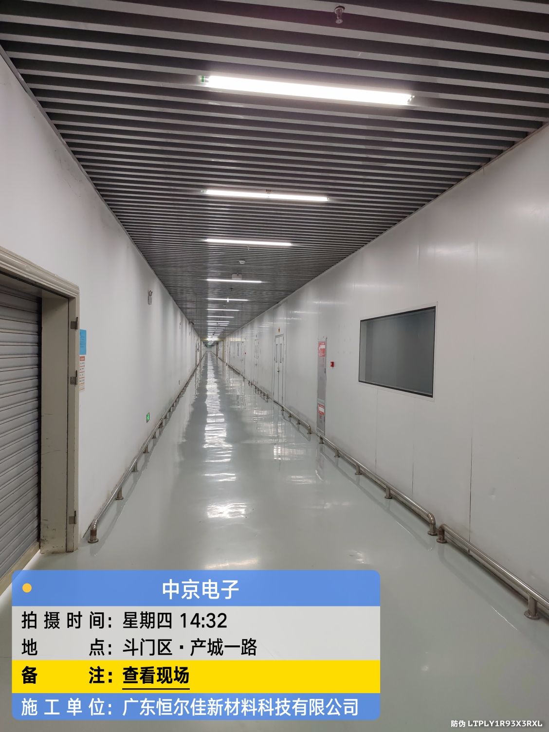 珠海中京电子电路有限公司