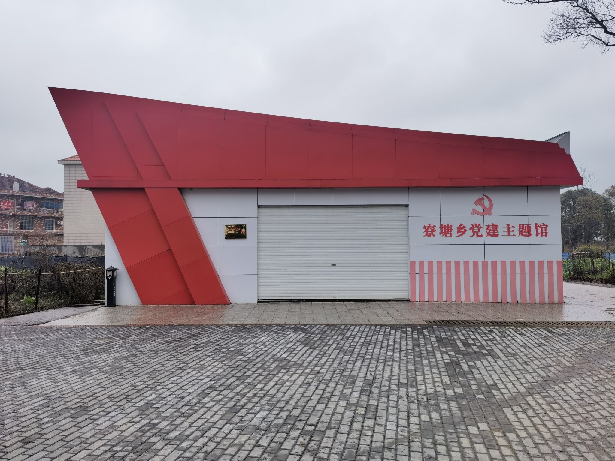 竹山村牌坊旅行图片 1