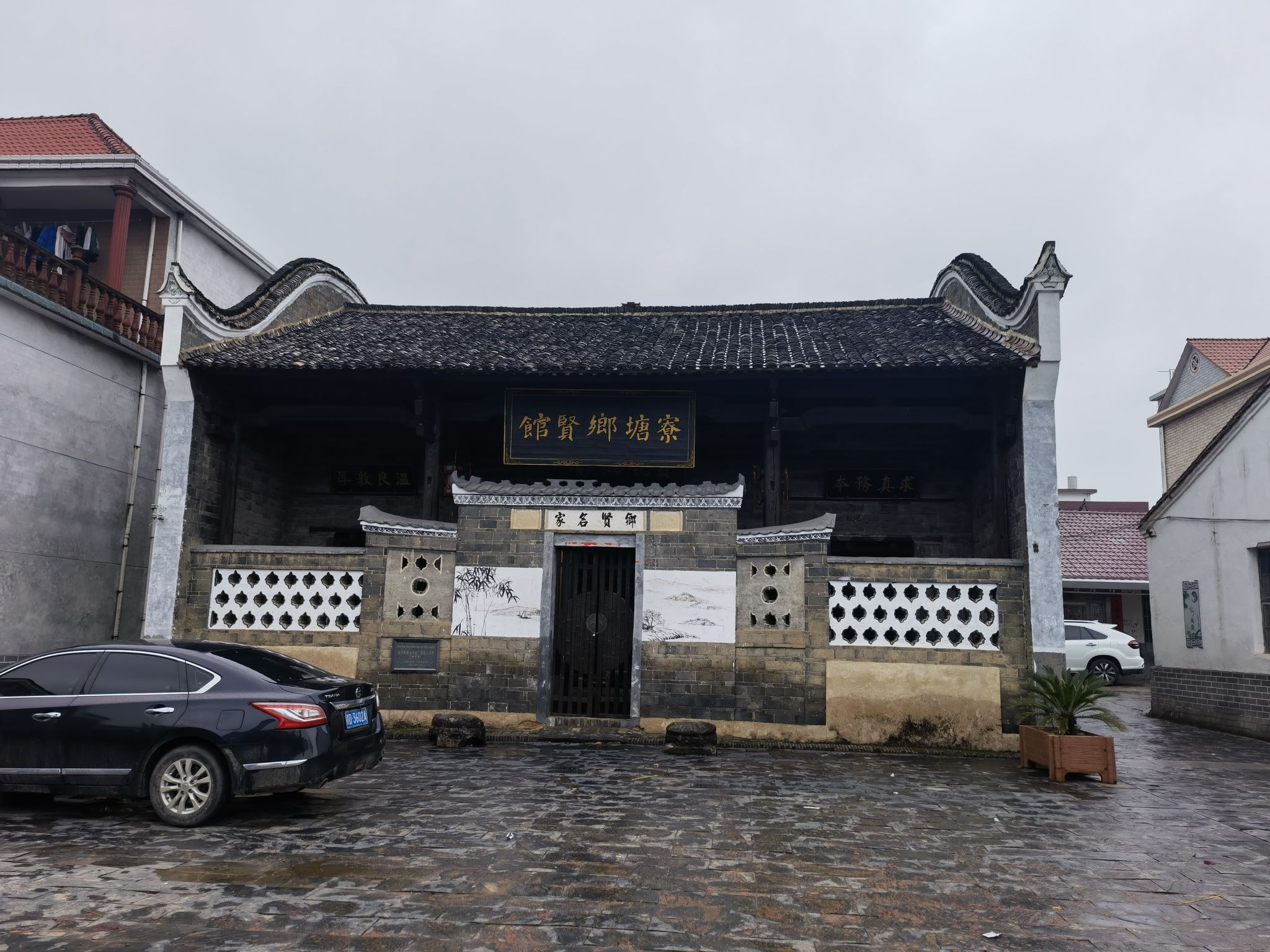 竹山村牌坊旅行图片 2
