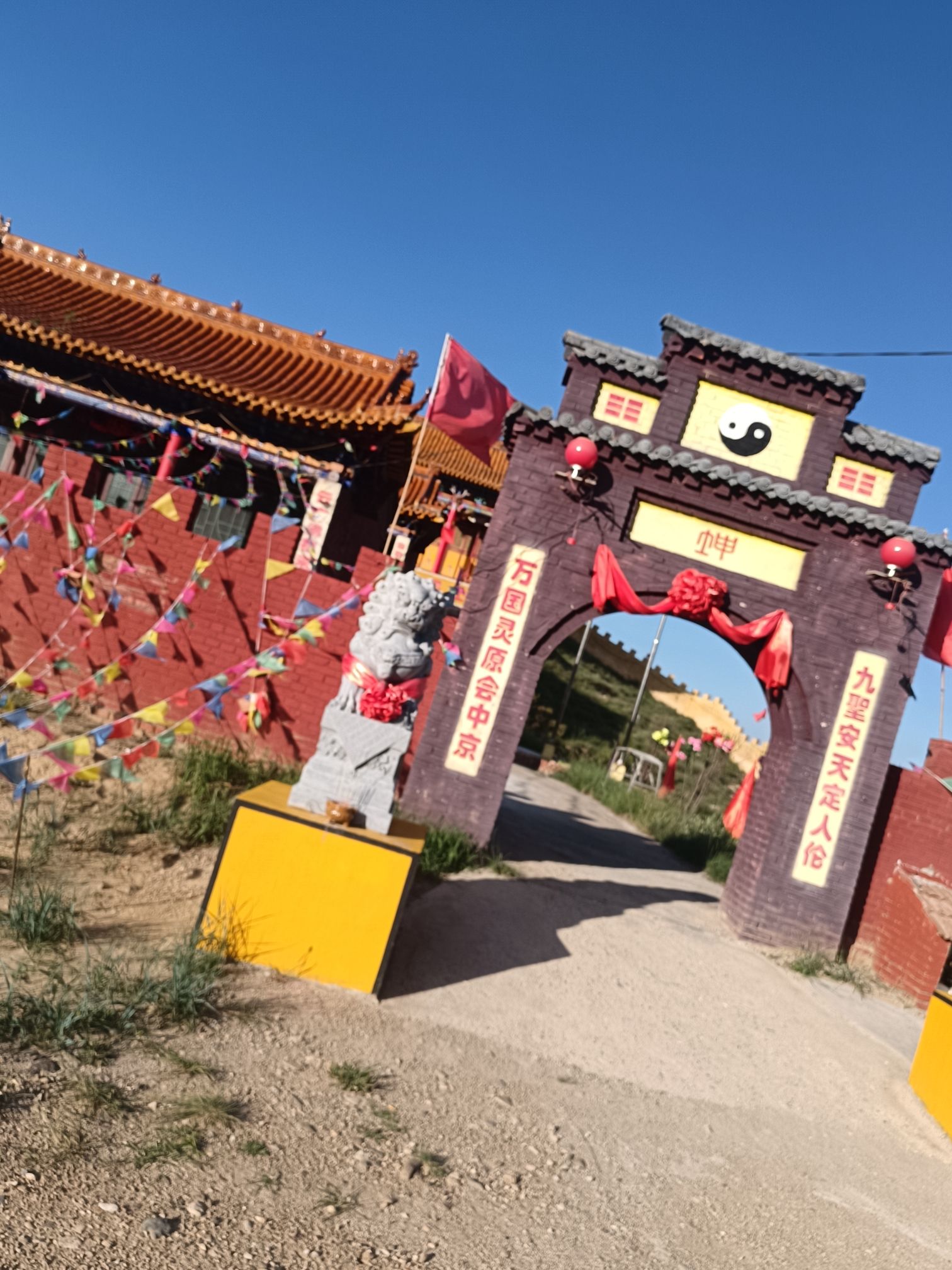 天印寺实景照片