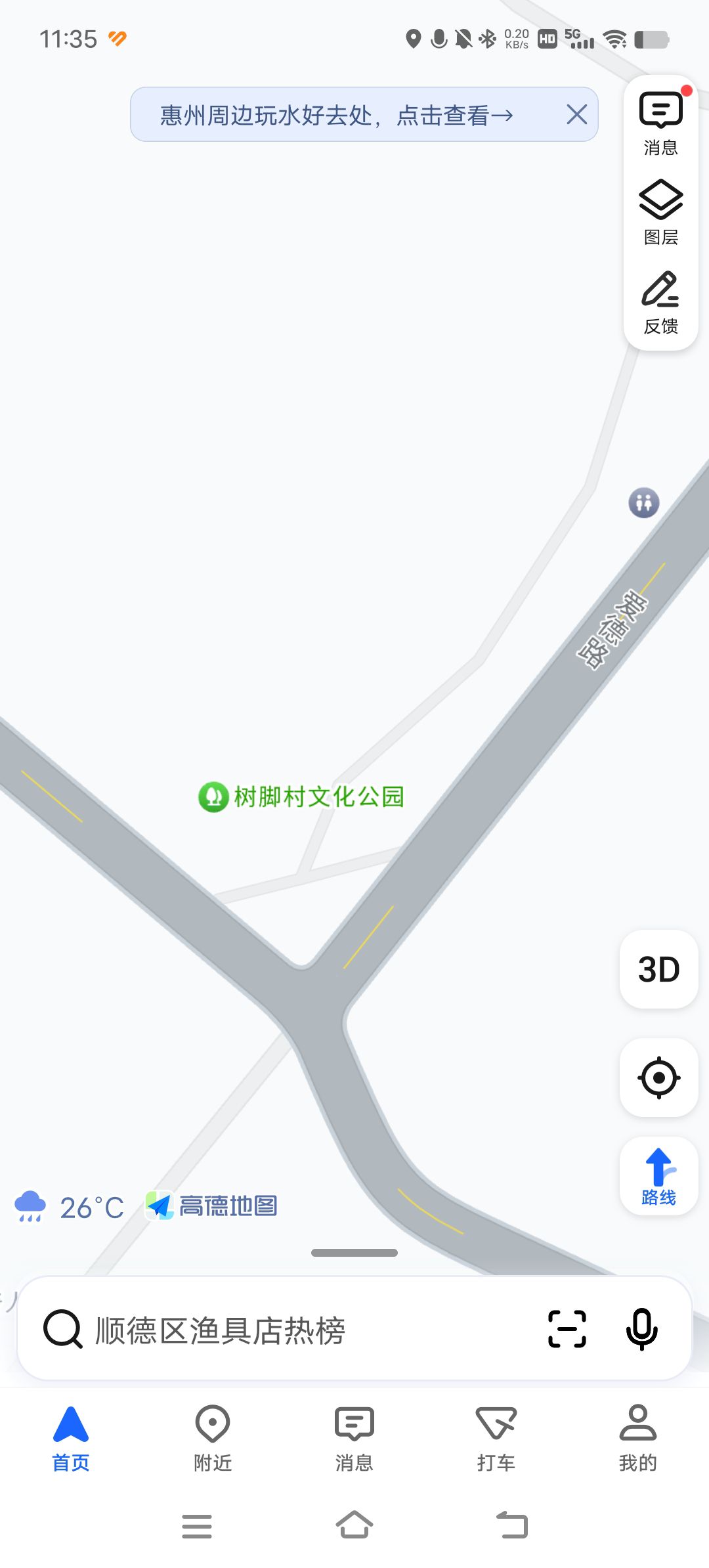 树脚村文化公园旅行图片 3