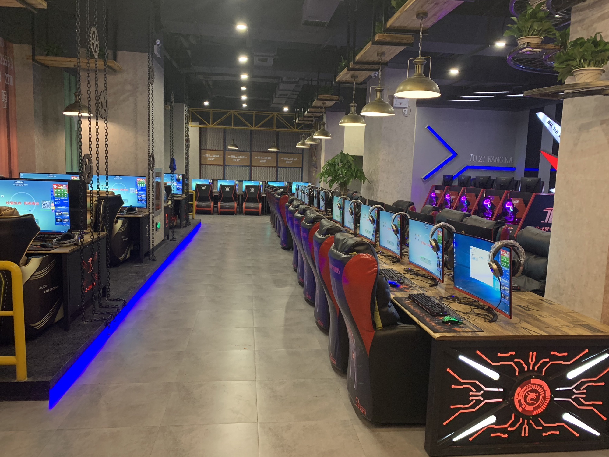 桔子网咖(新百广场店)